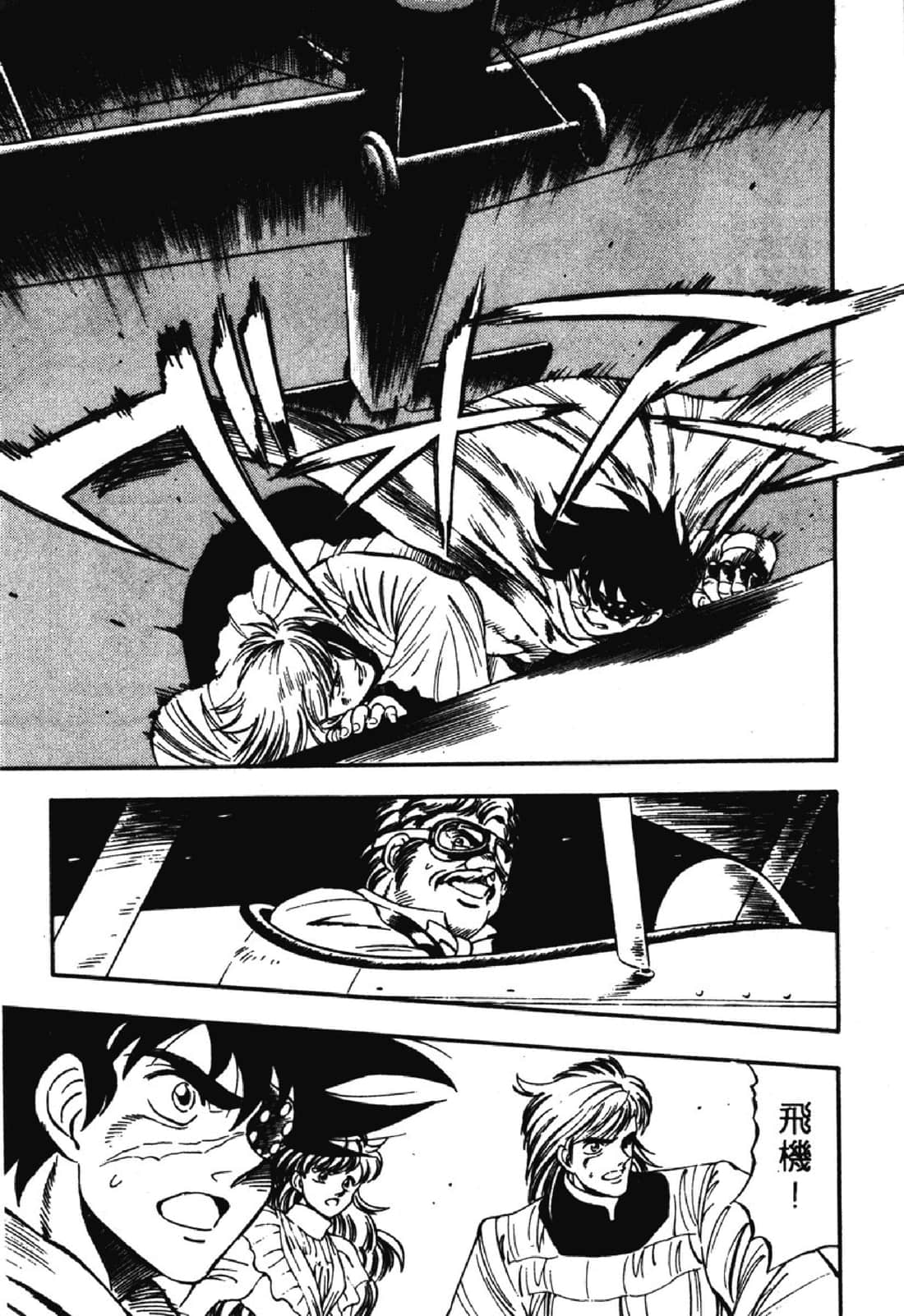 Page 172