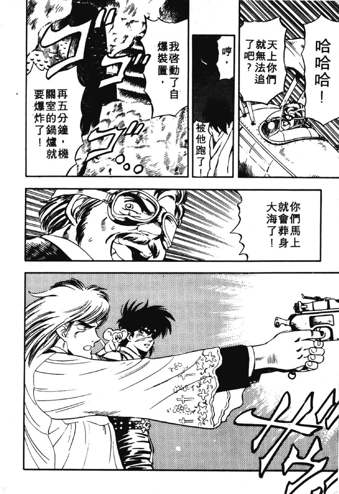 Page 173