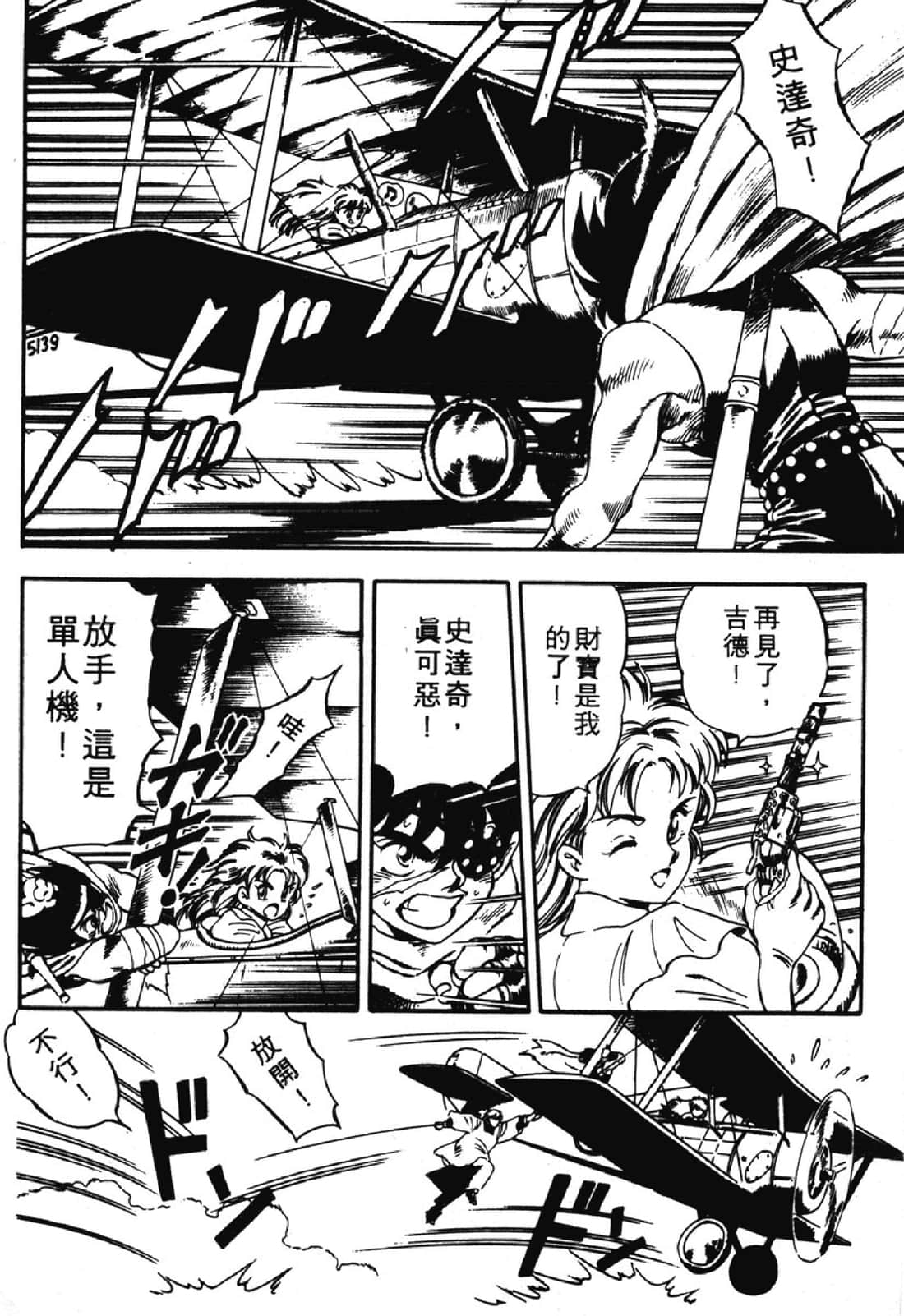 Page 177