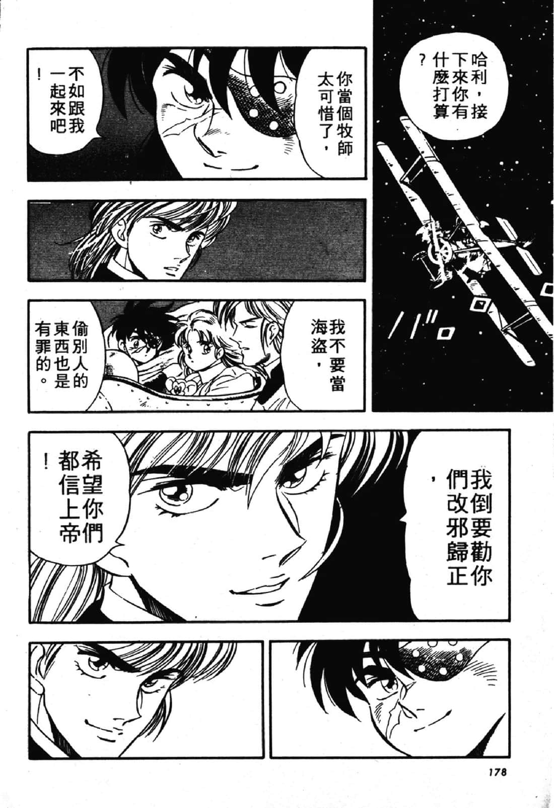 Page 179