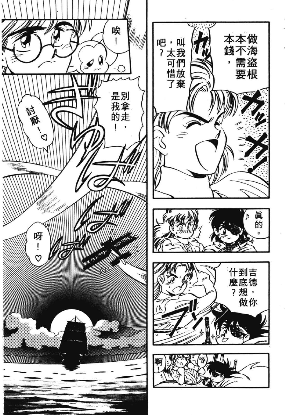 Page 180