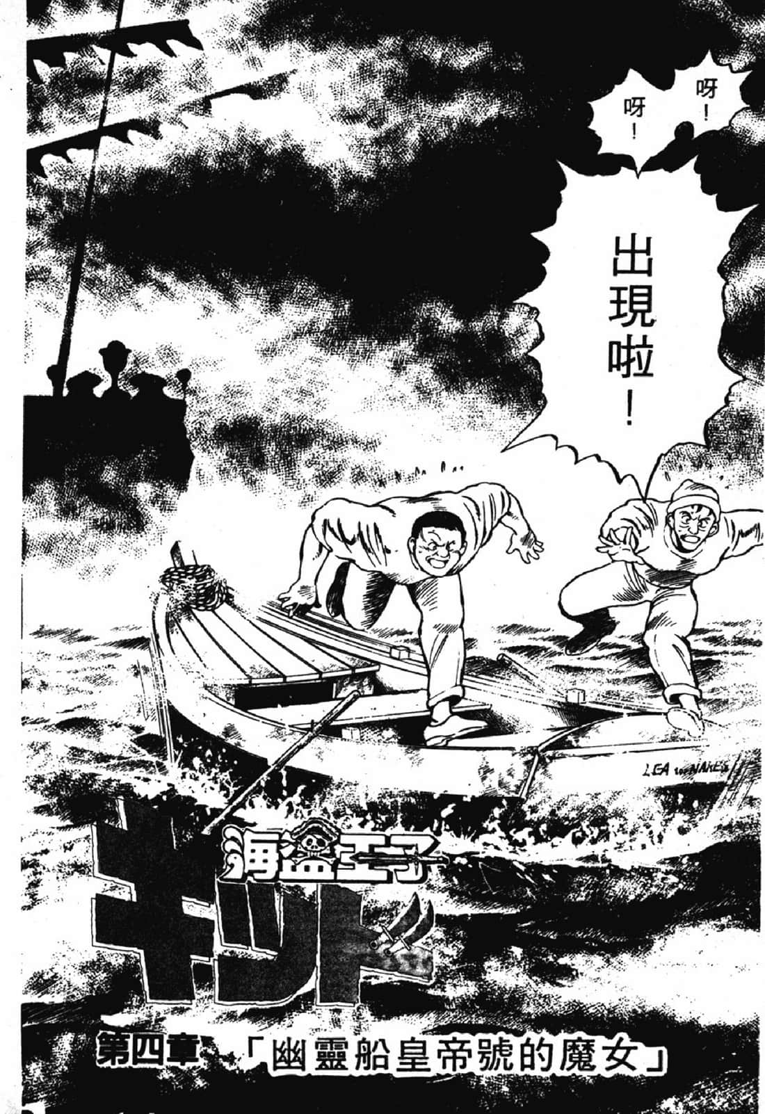 Page 183