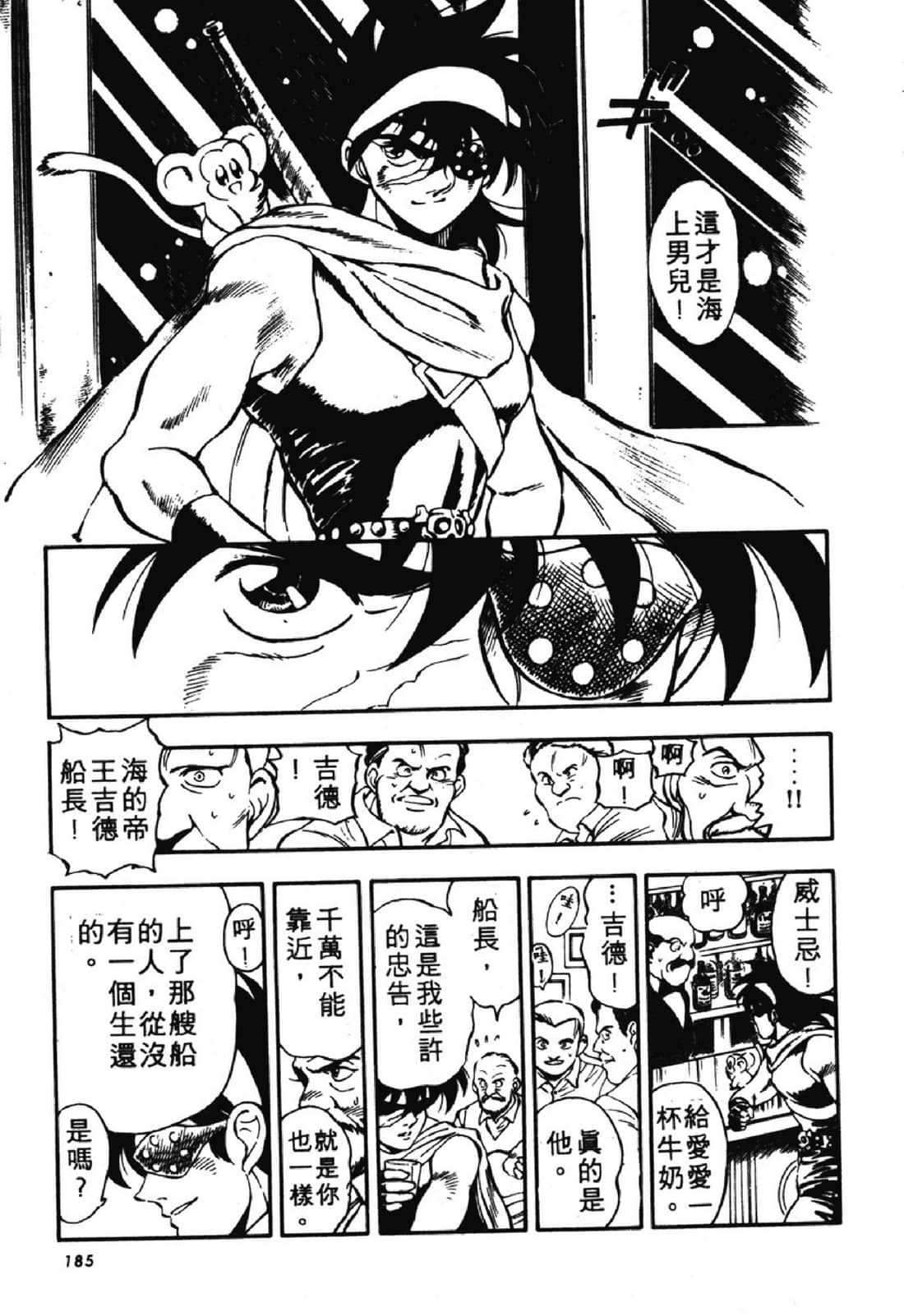 Page 186