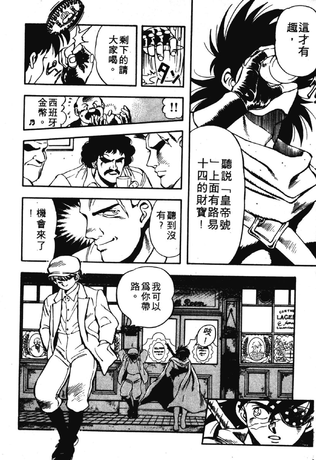 Page 187
