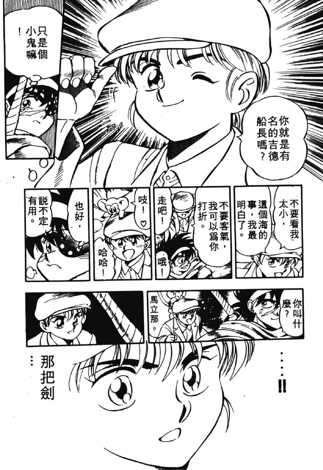 Page 188