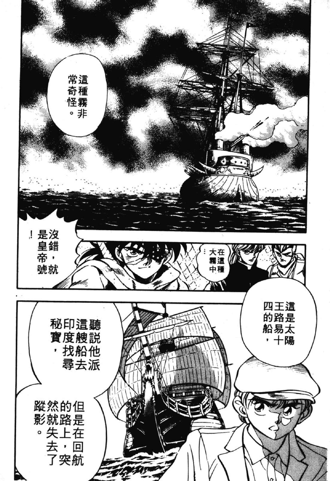 Page 189