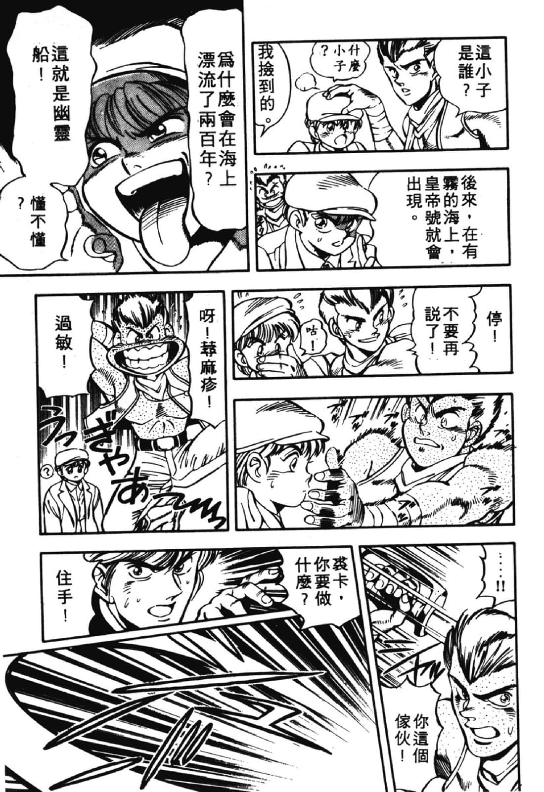 Page 190