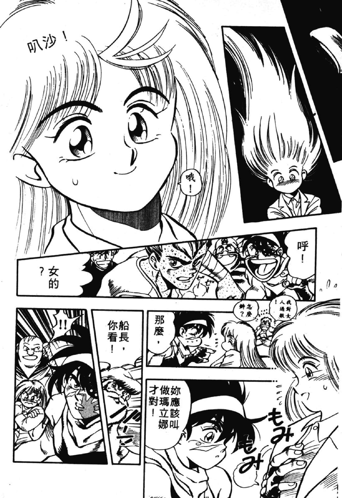 Page 191