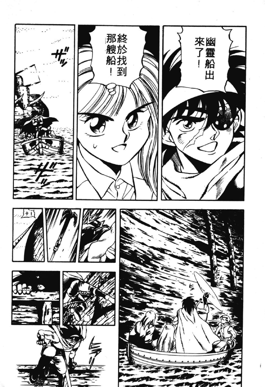 Page 193