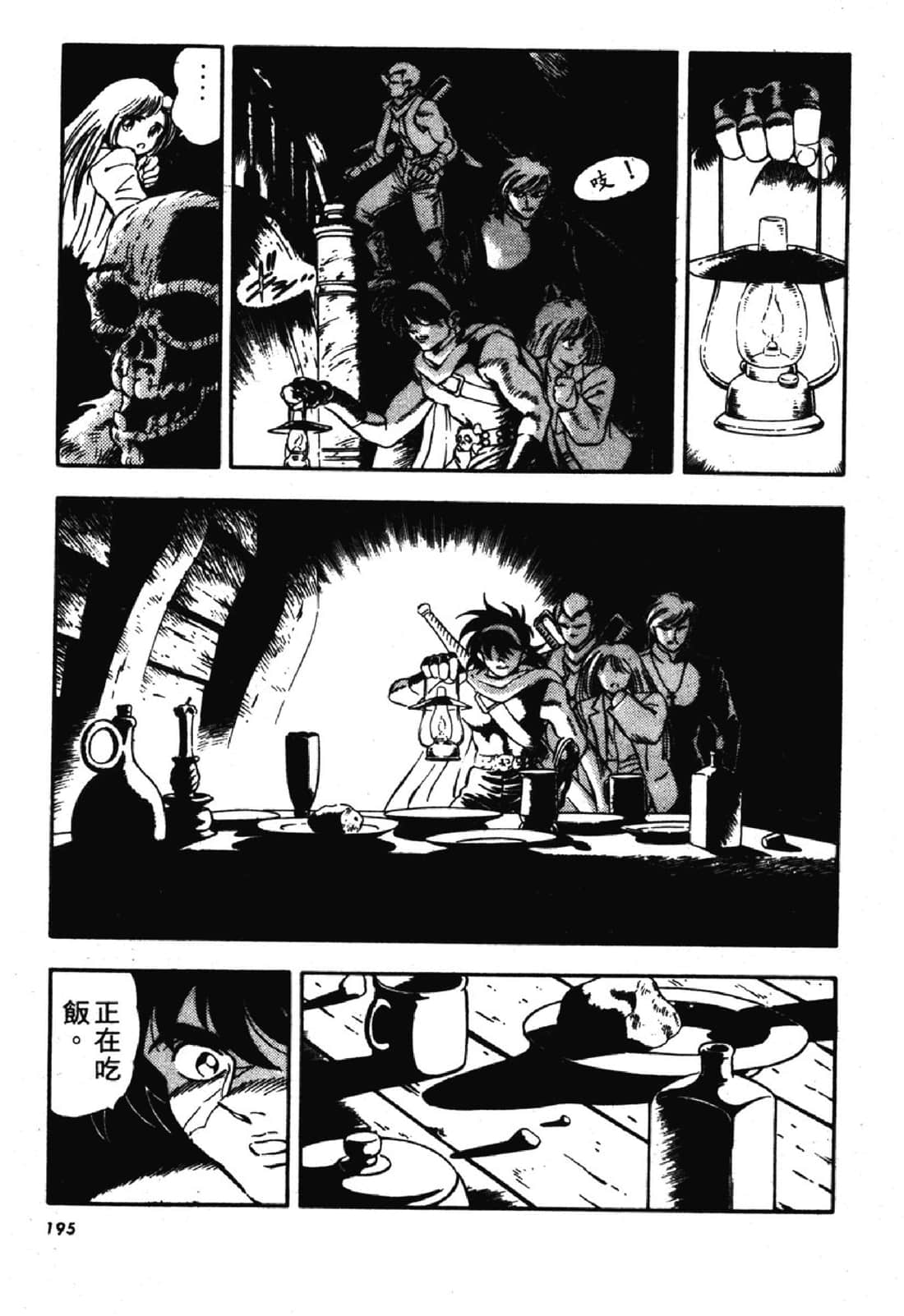 Page 196