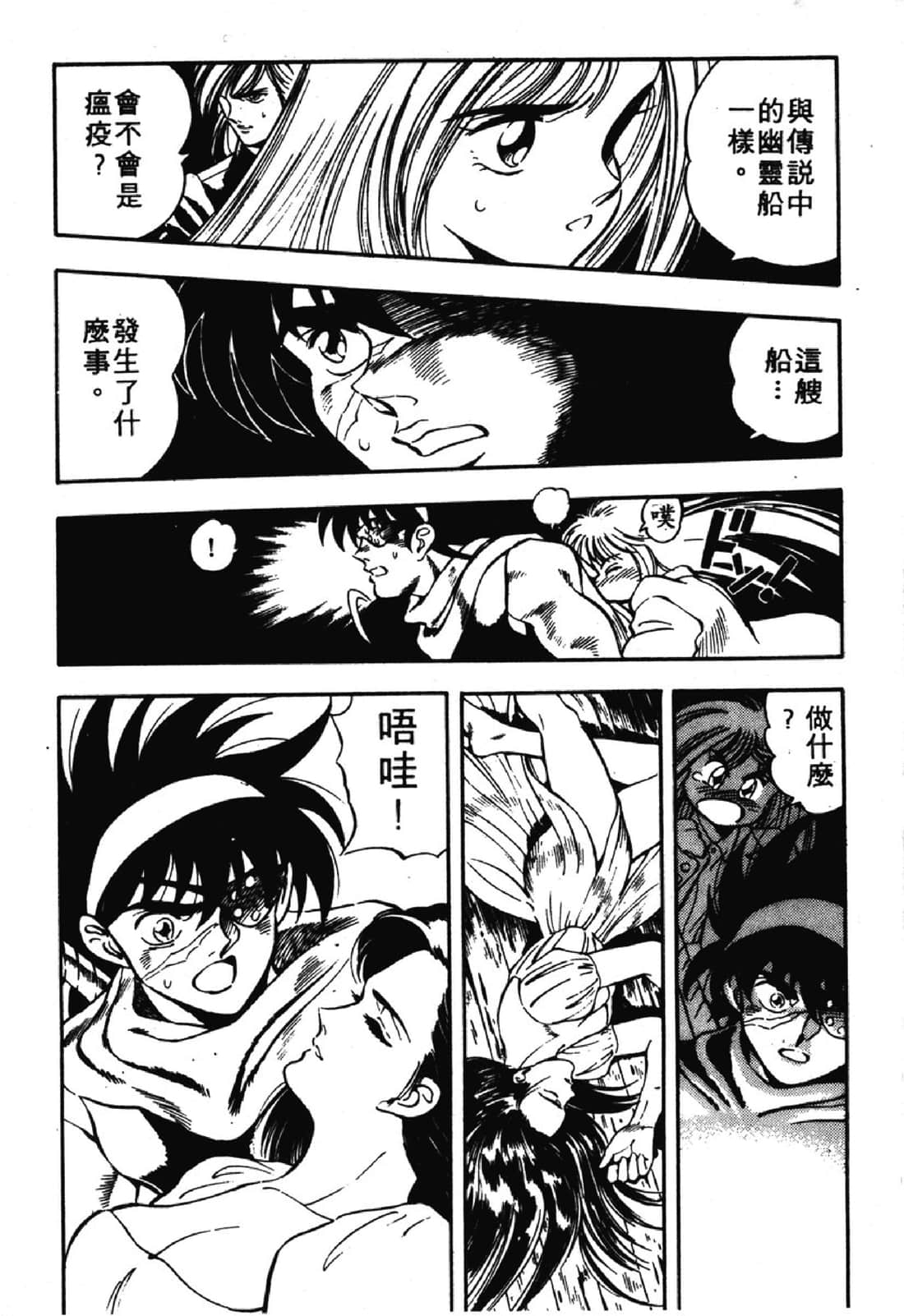 Page 197