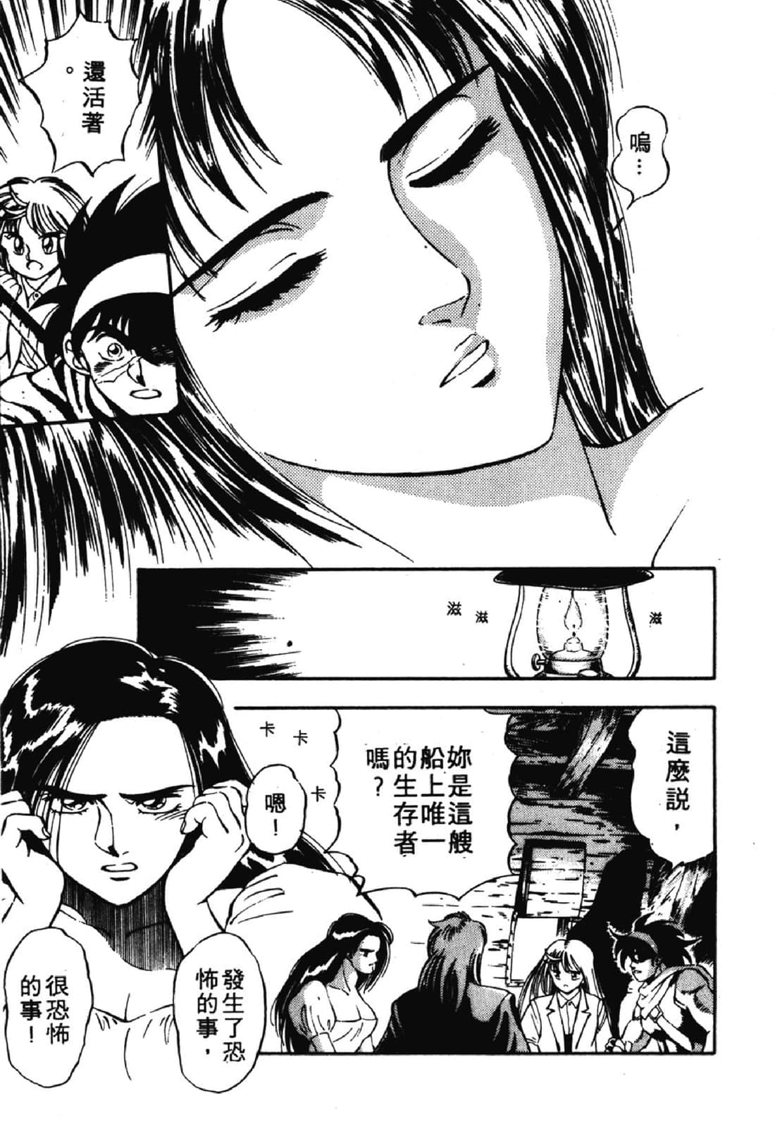 Page 198