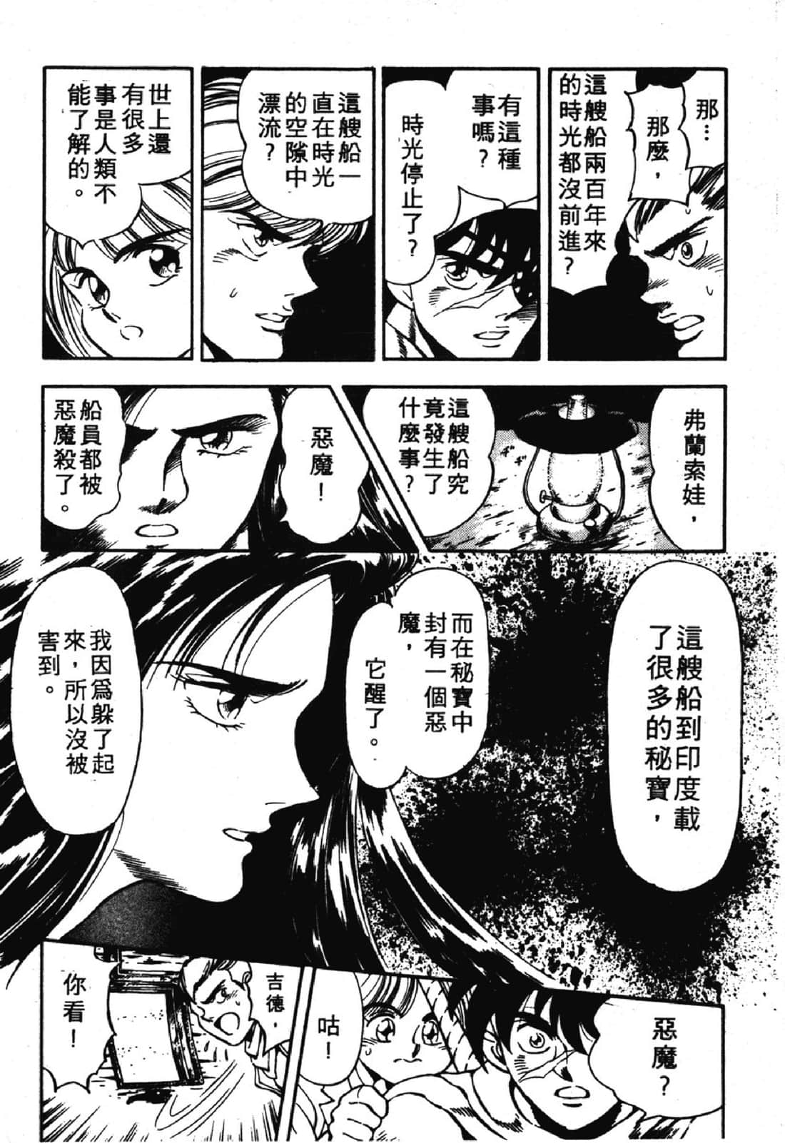 Page 199