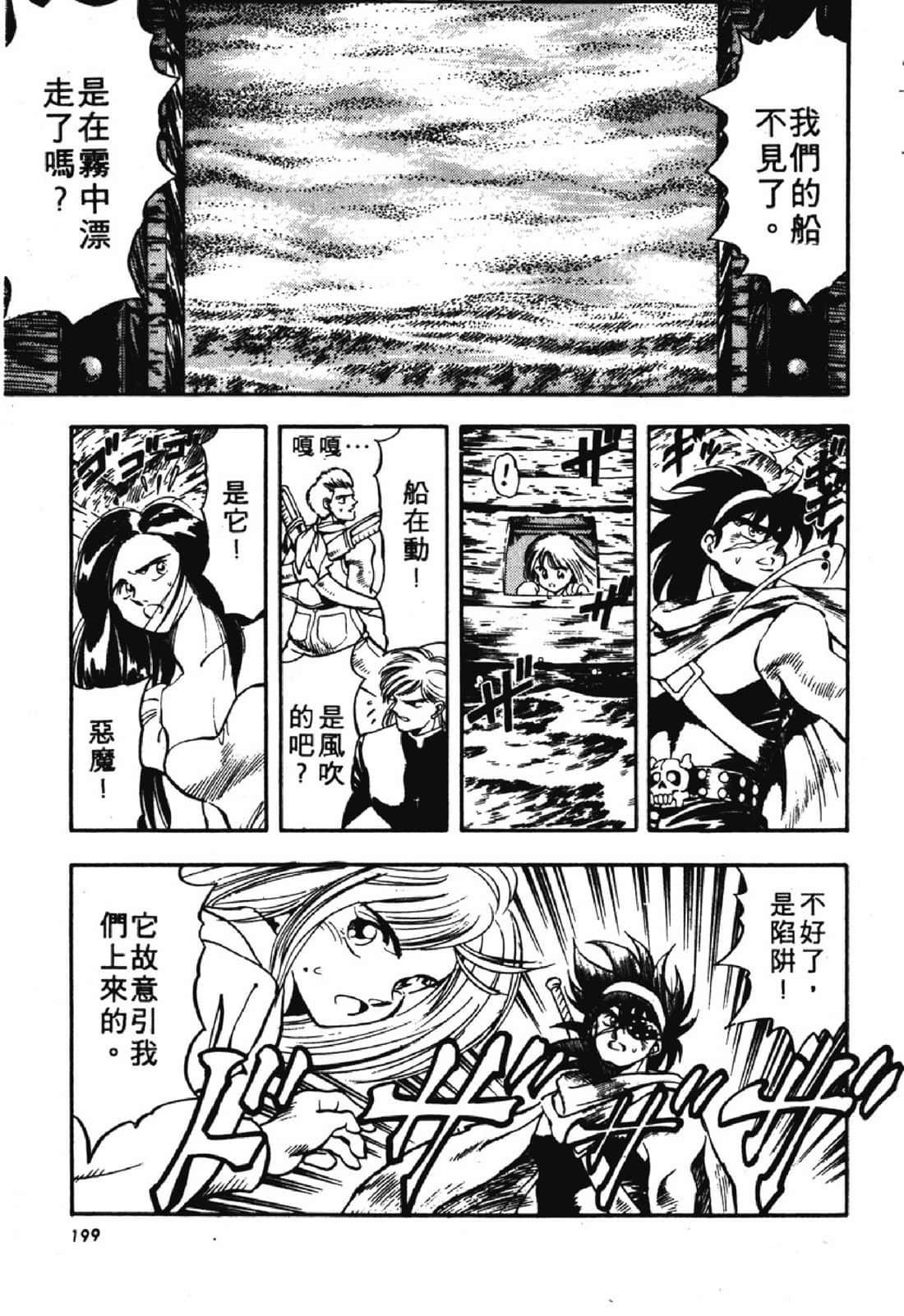 Page 200
