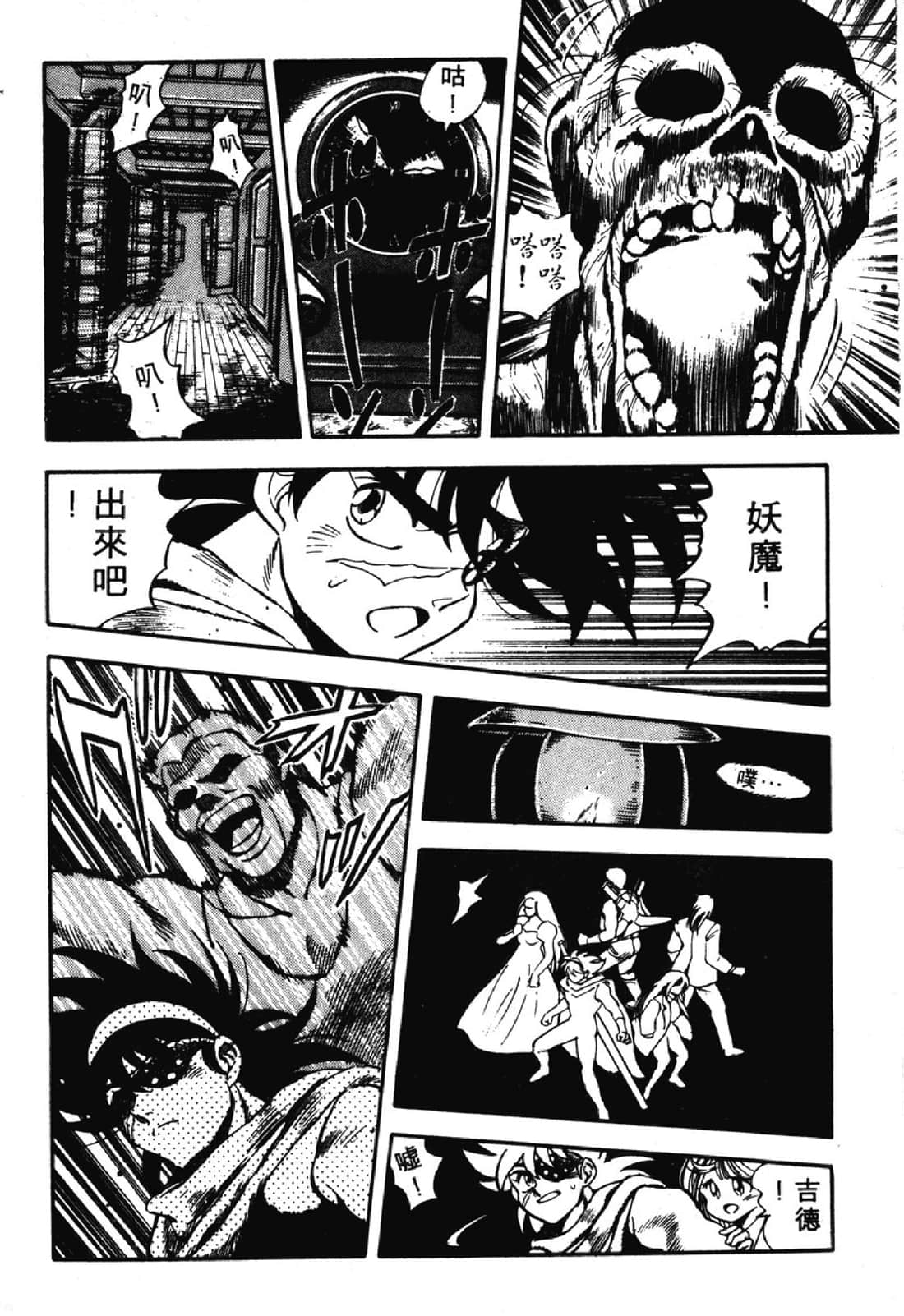 Page 201