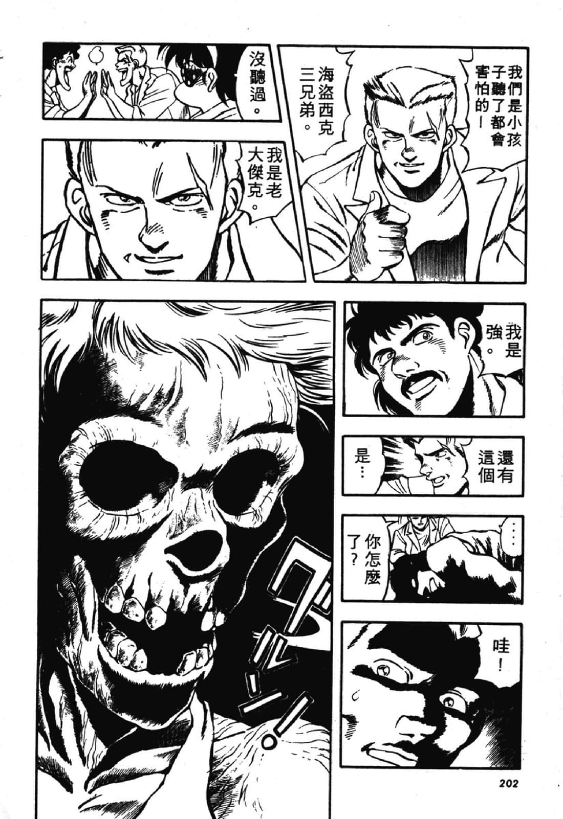 Page 203