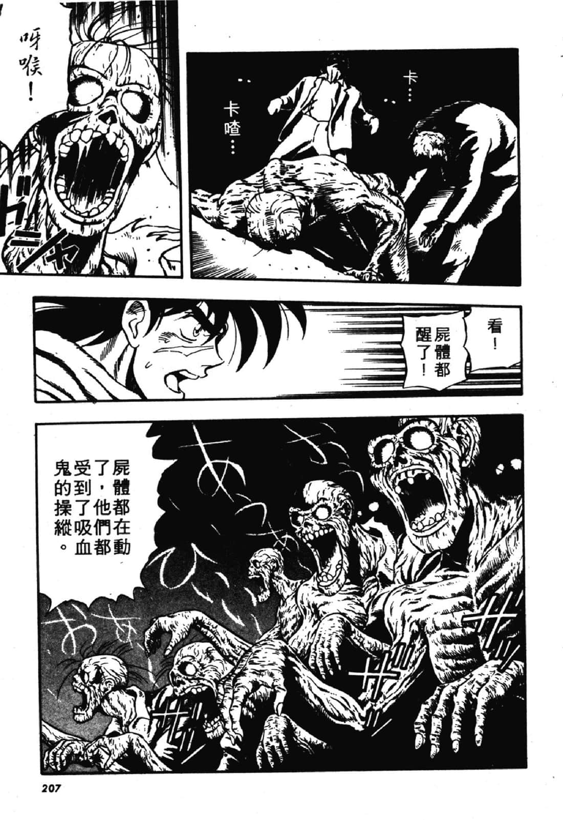 Page 208