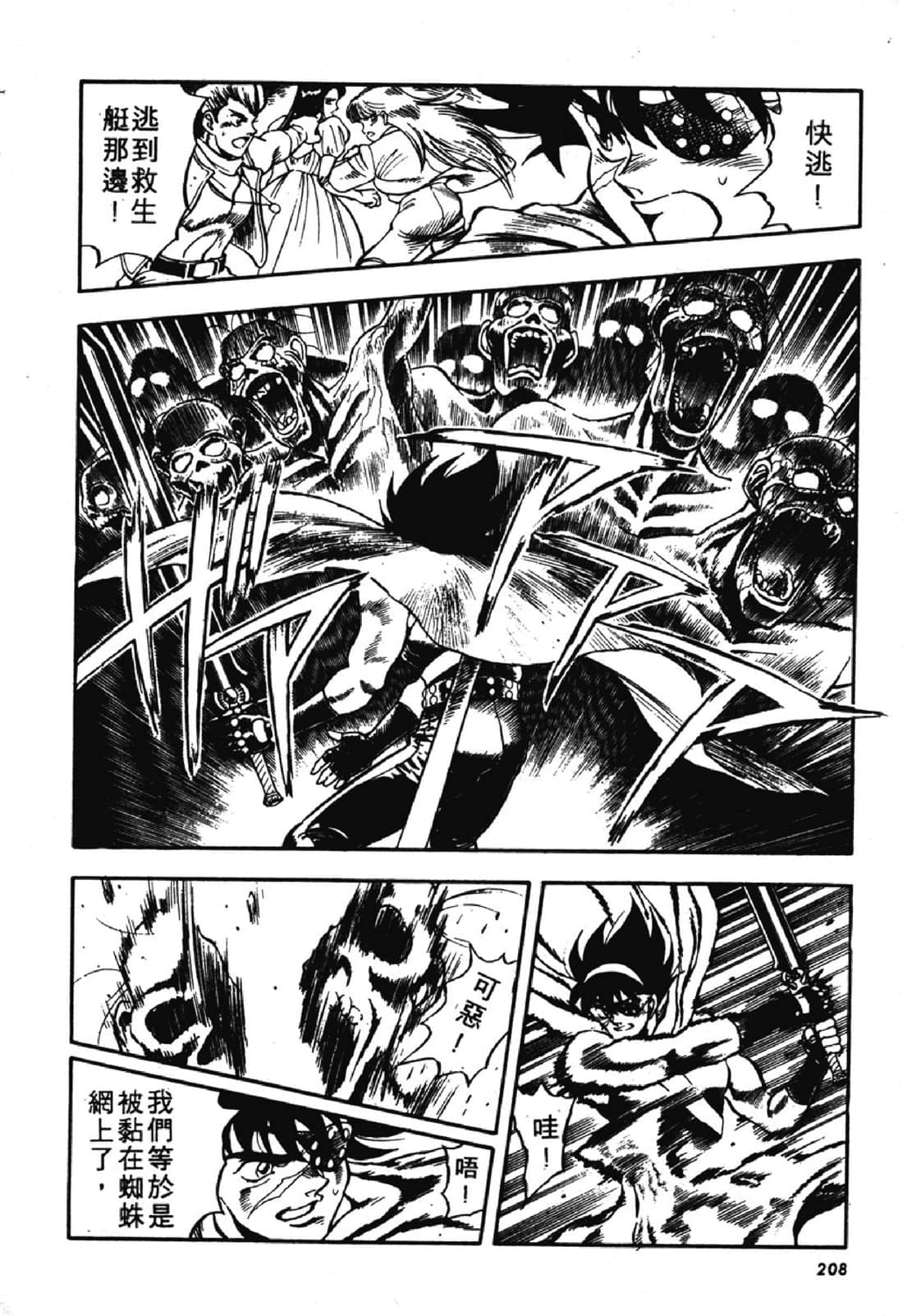 Page 209