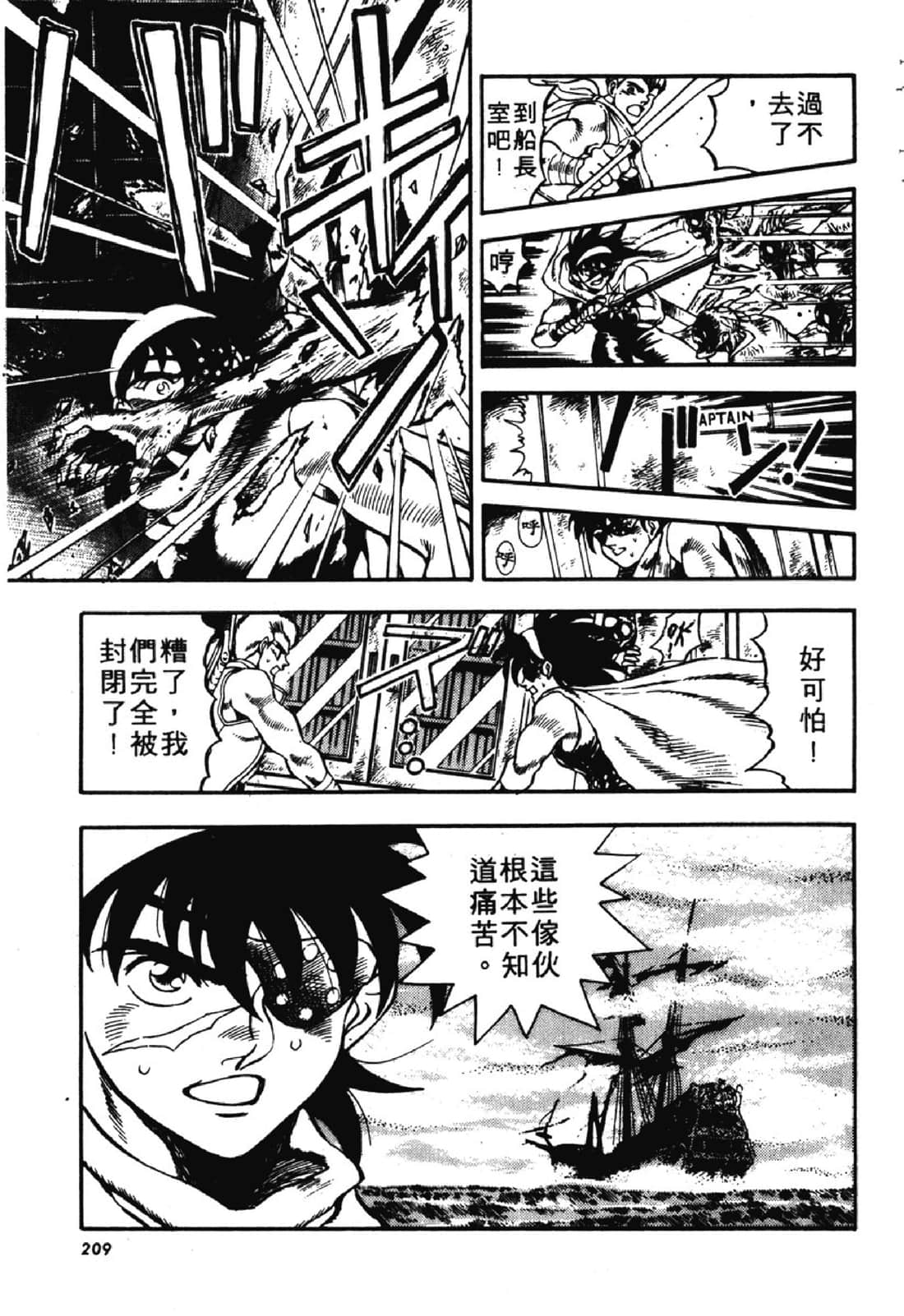 Page 210