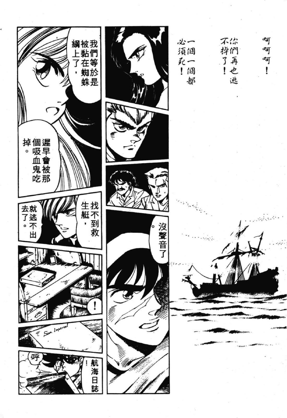 Page 211