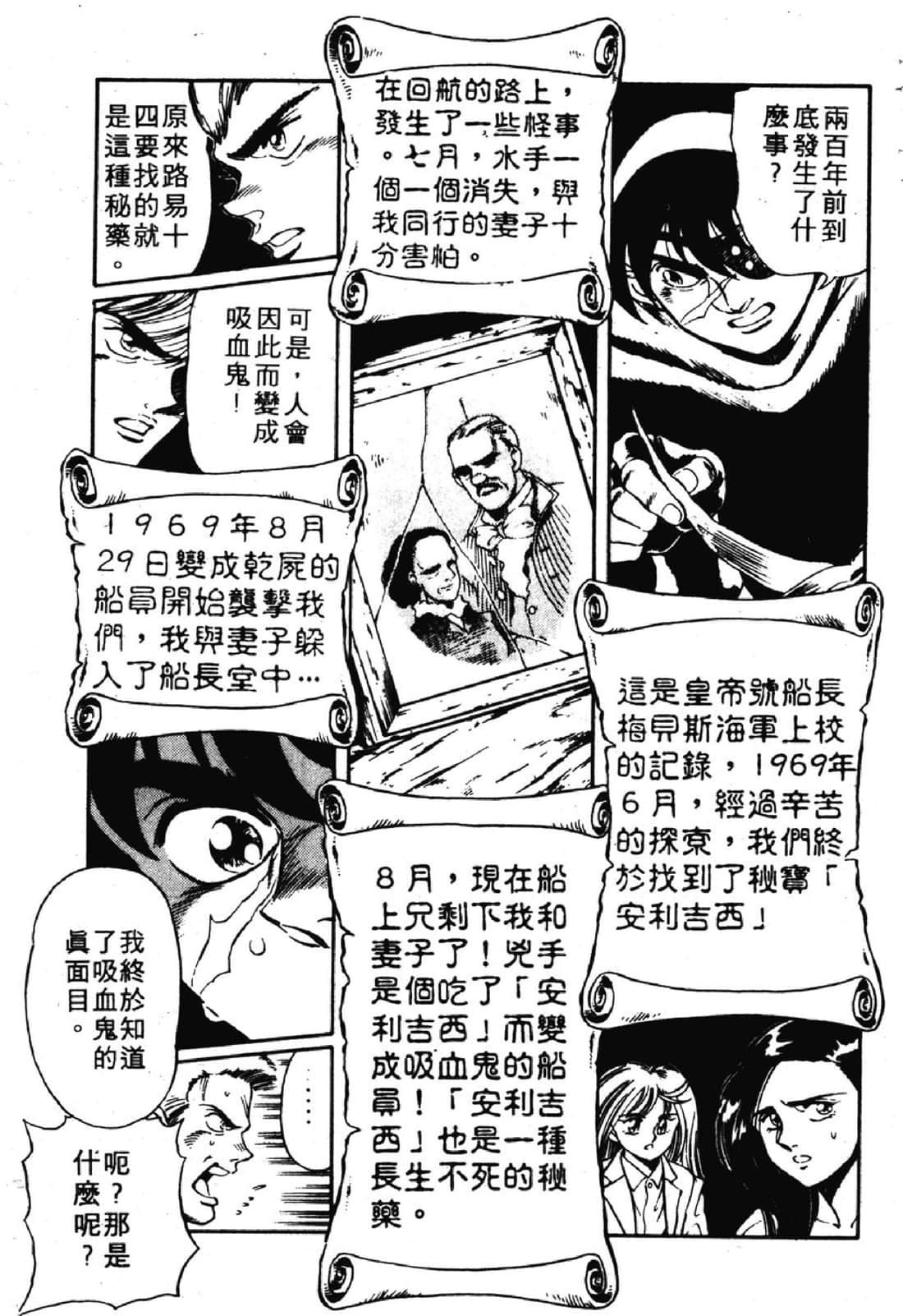 Page 212