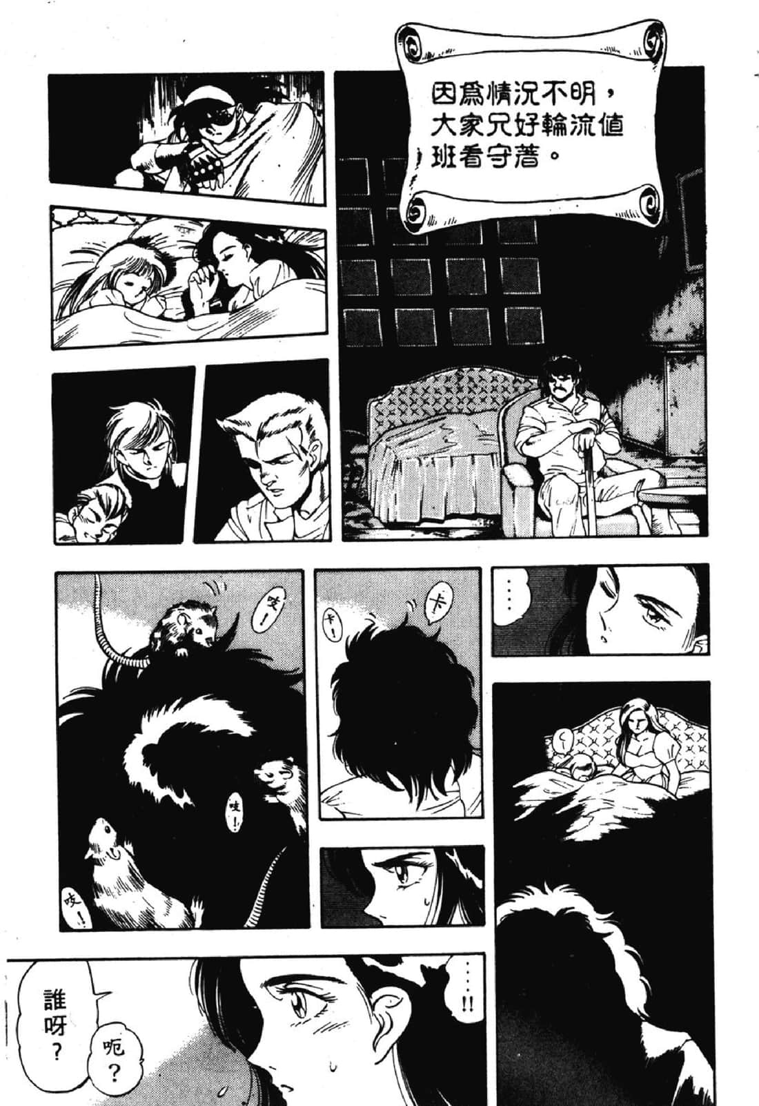 Page 214