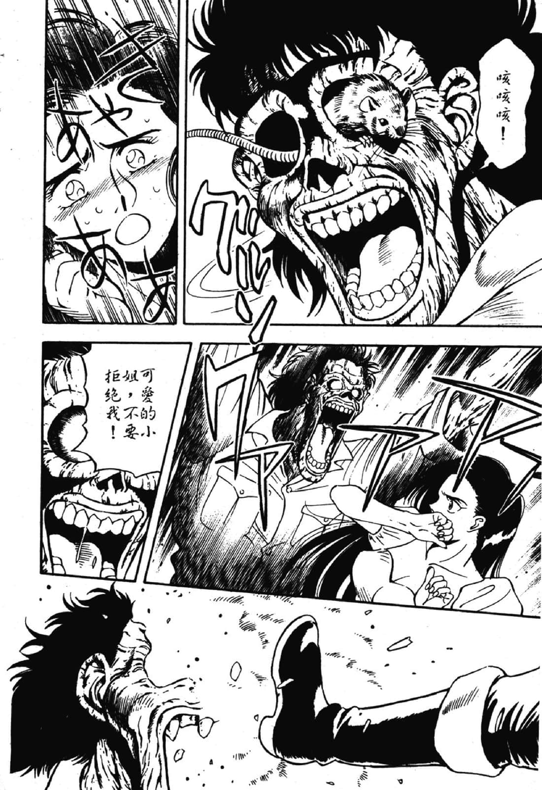 Page 215