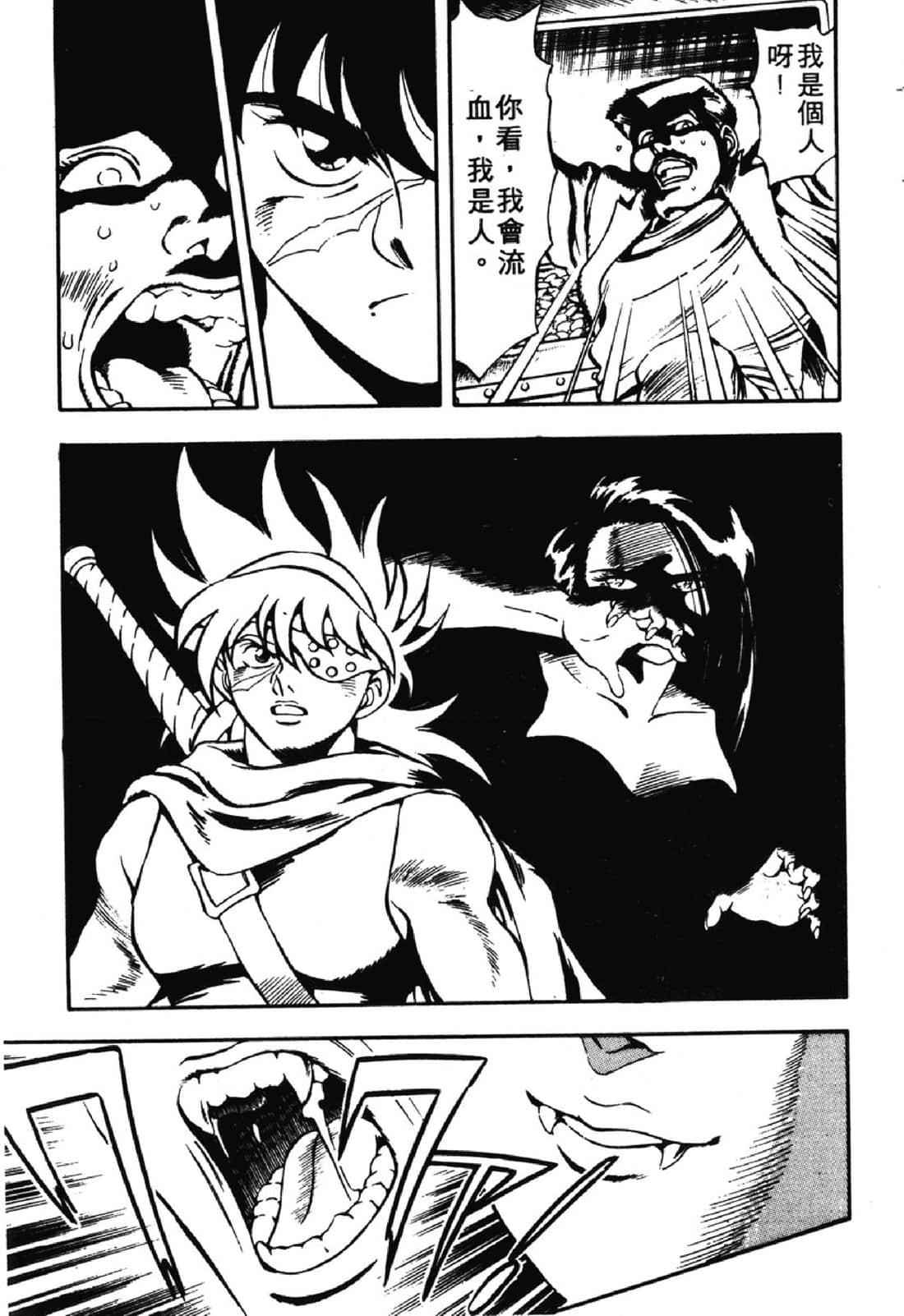 Page 218