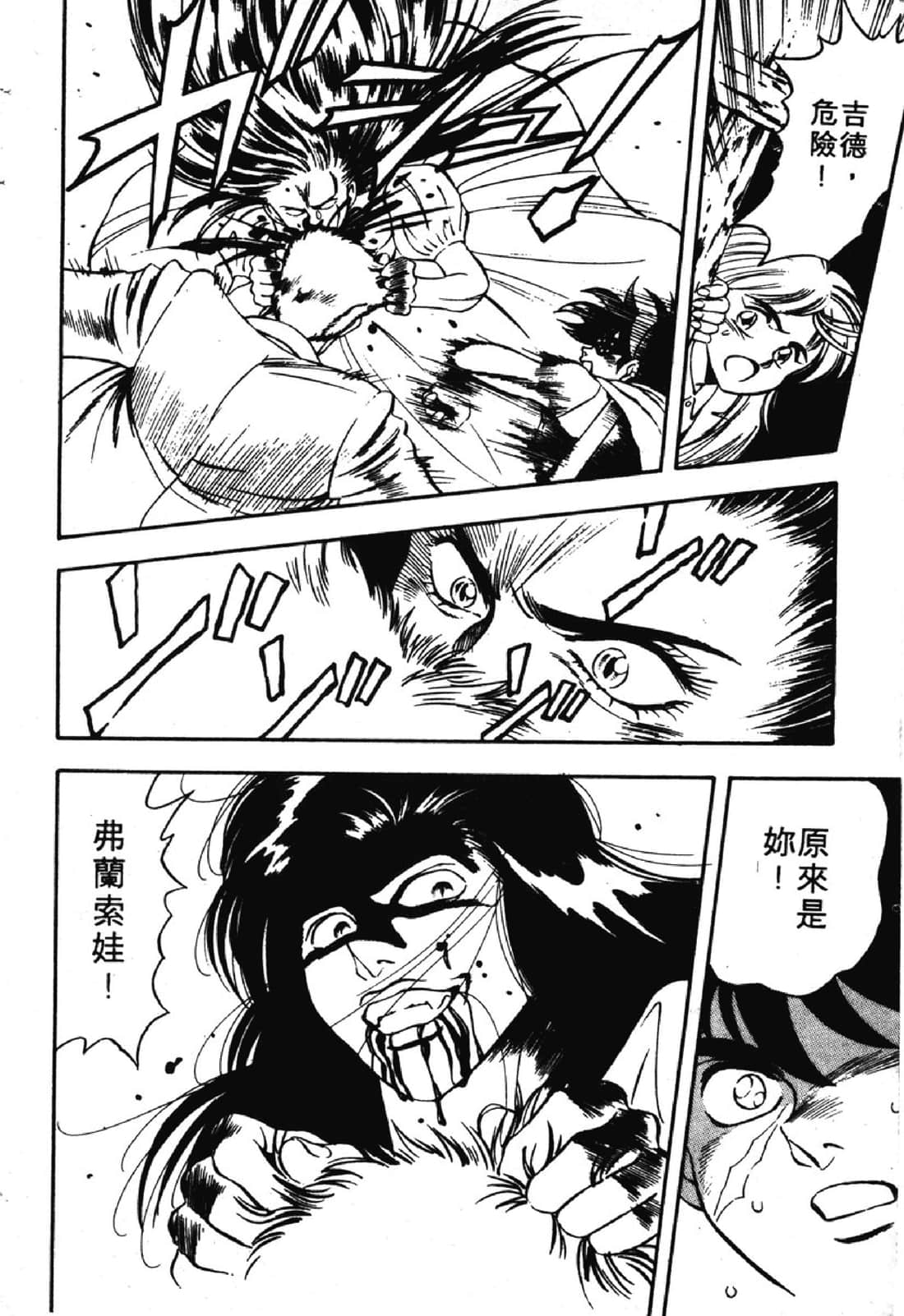 Page 219