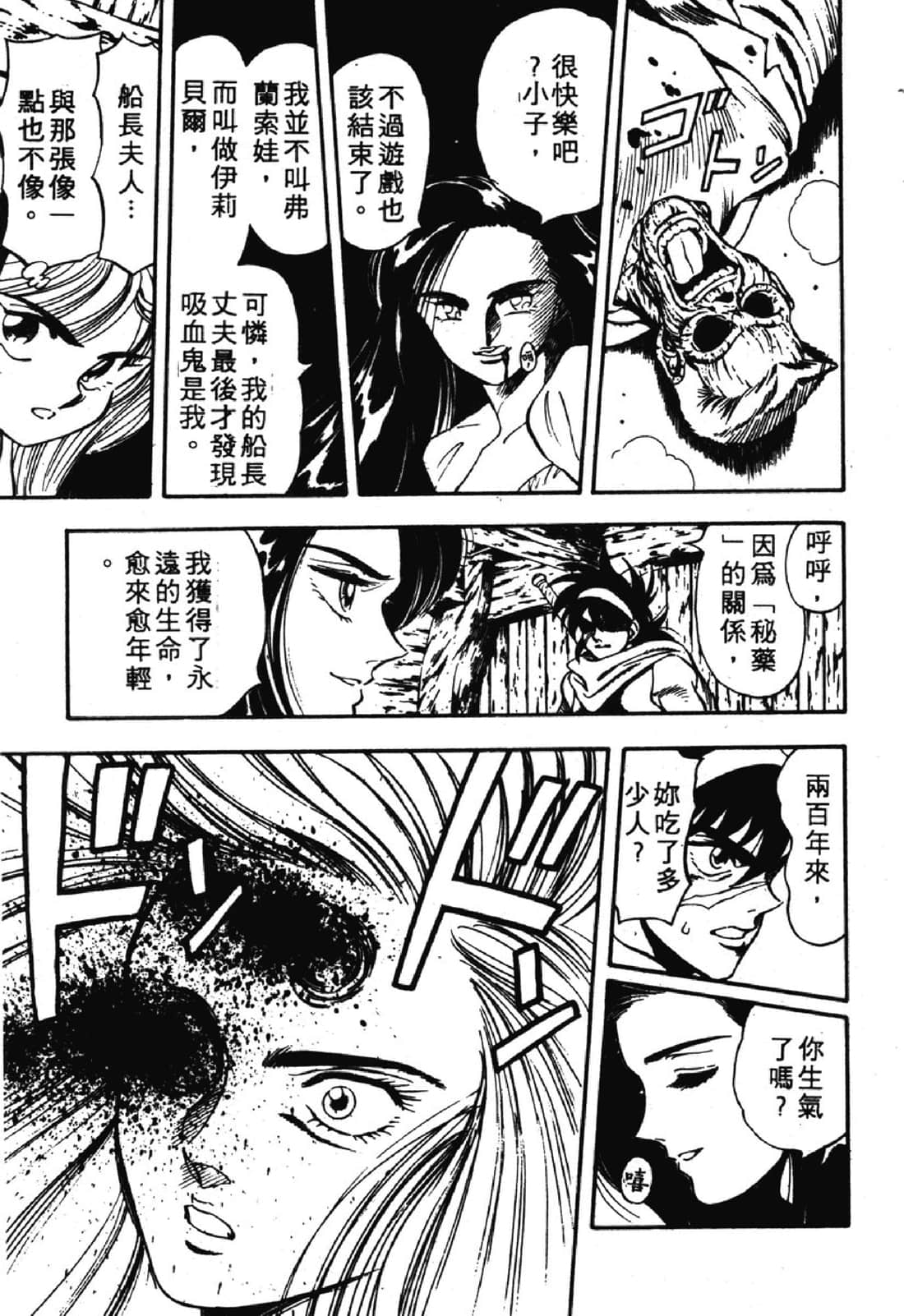 Page 220