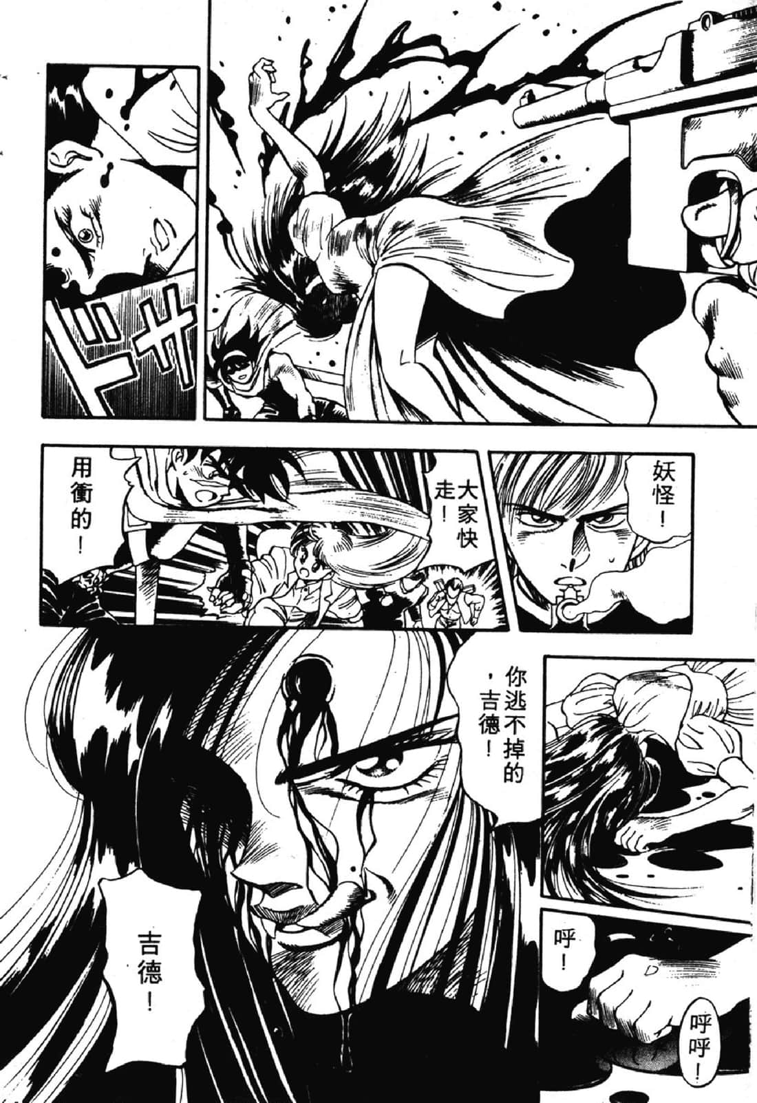 Page 221