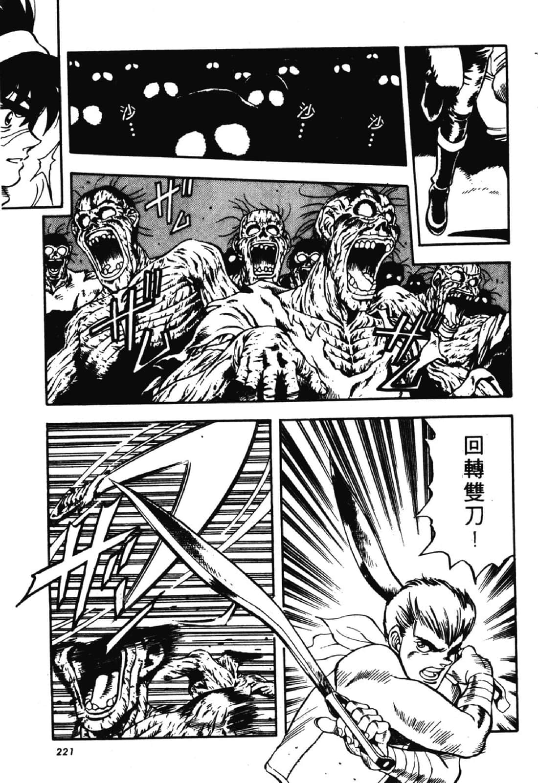 Page 222