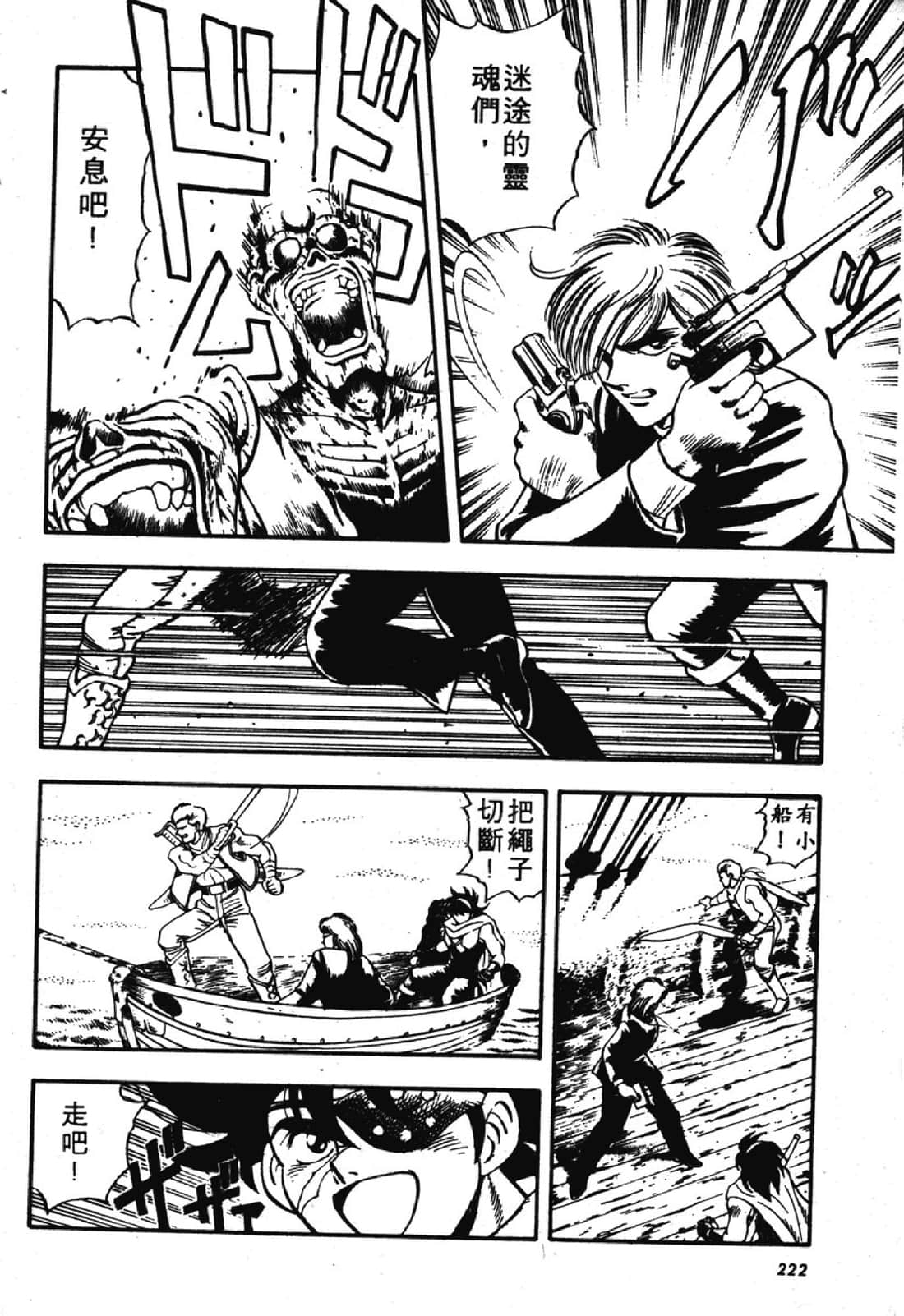 Page 223
