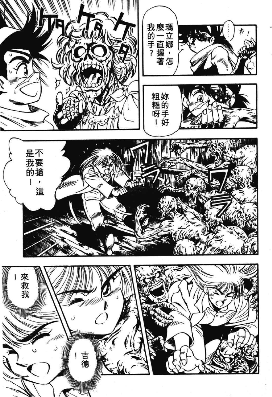 Page 224