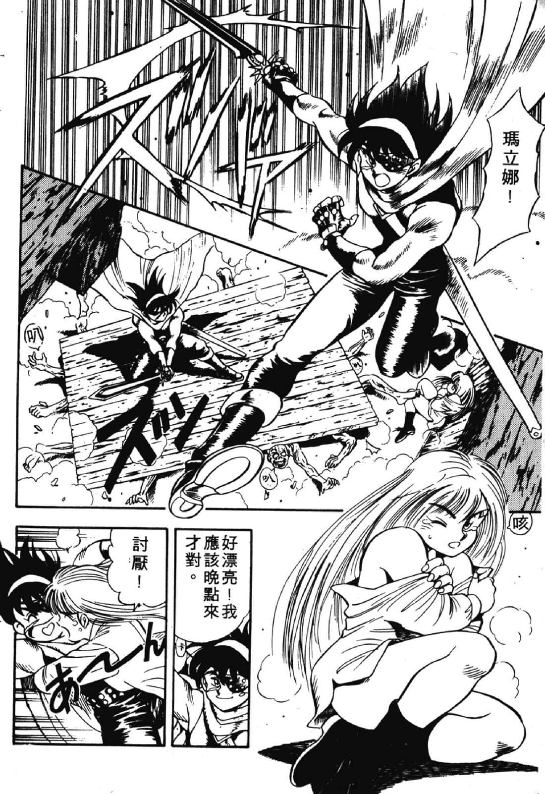 Page 225