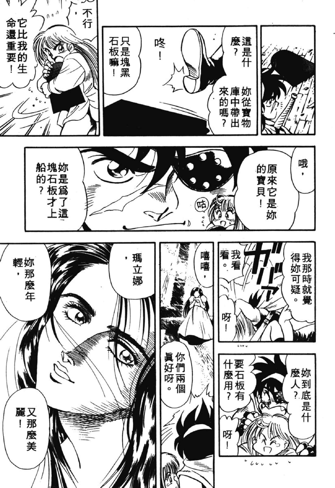 Page 226