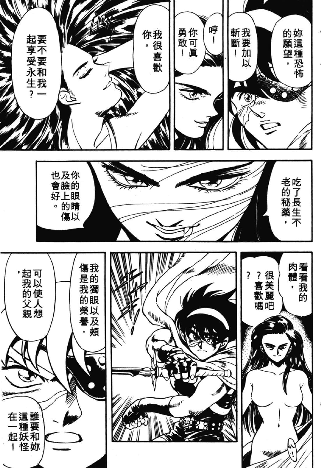 Page 228