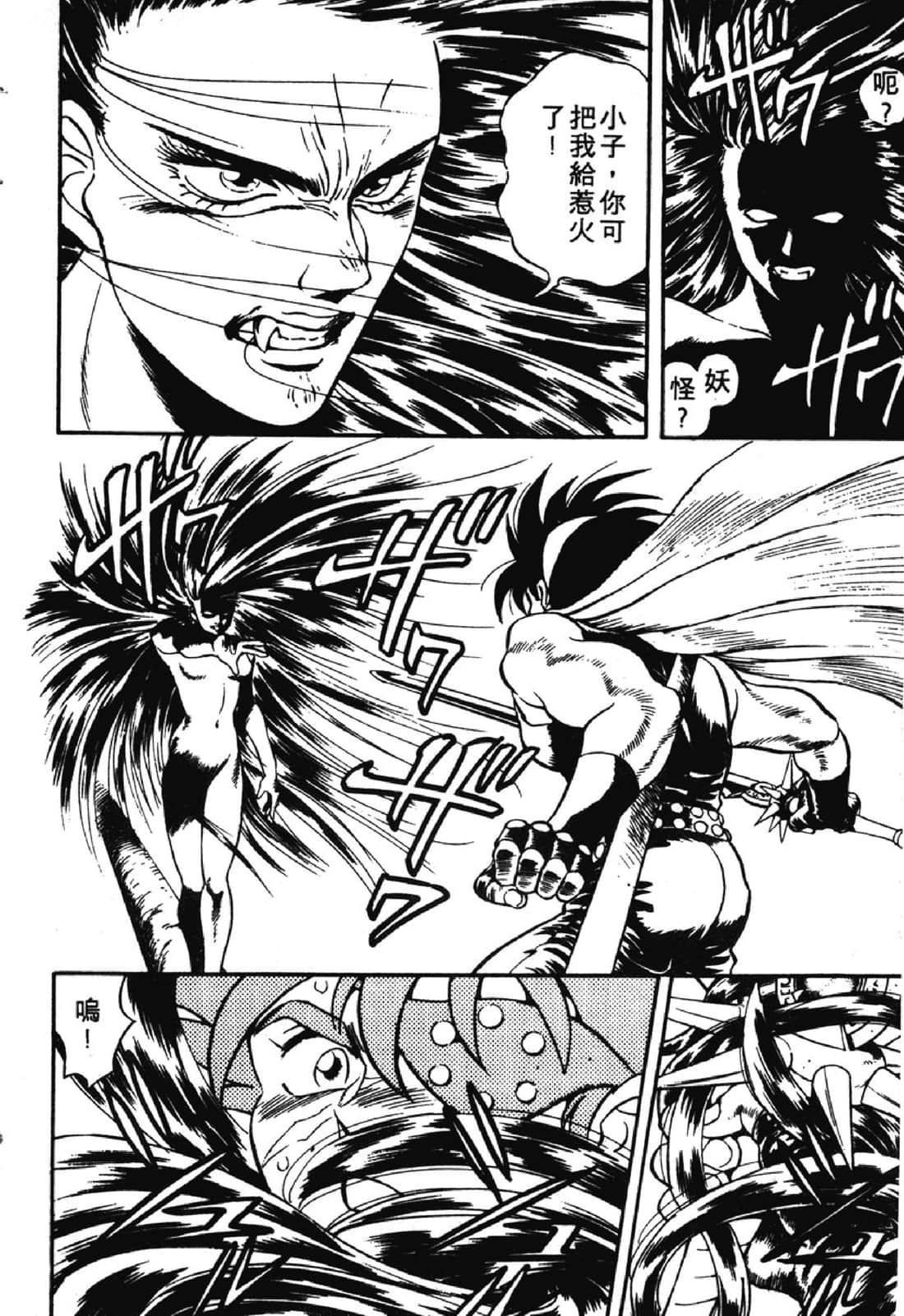 Page 229