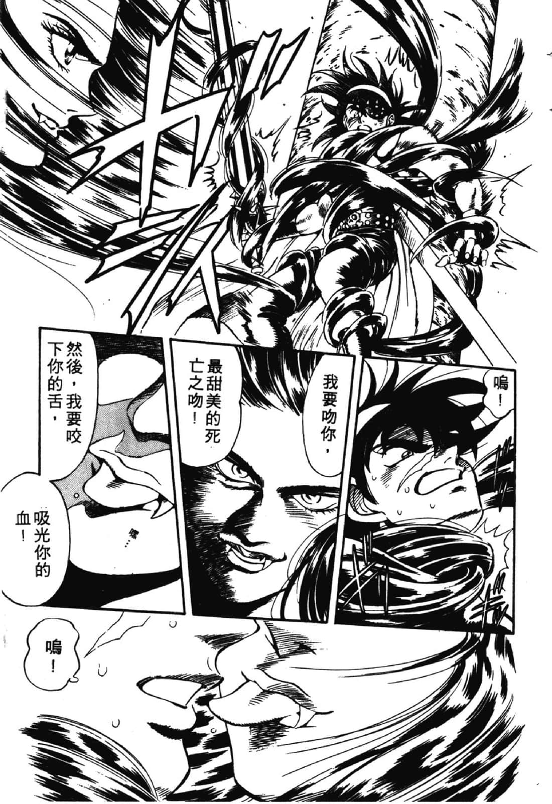 Page 230