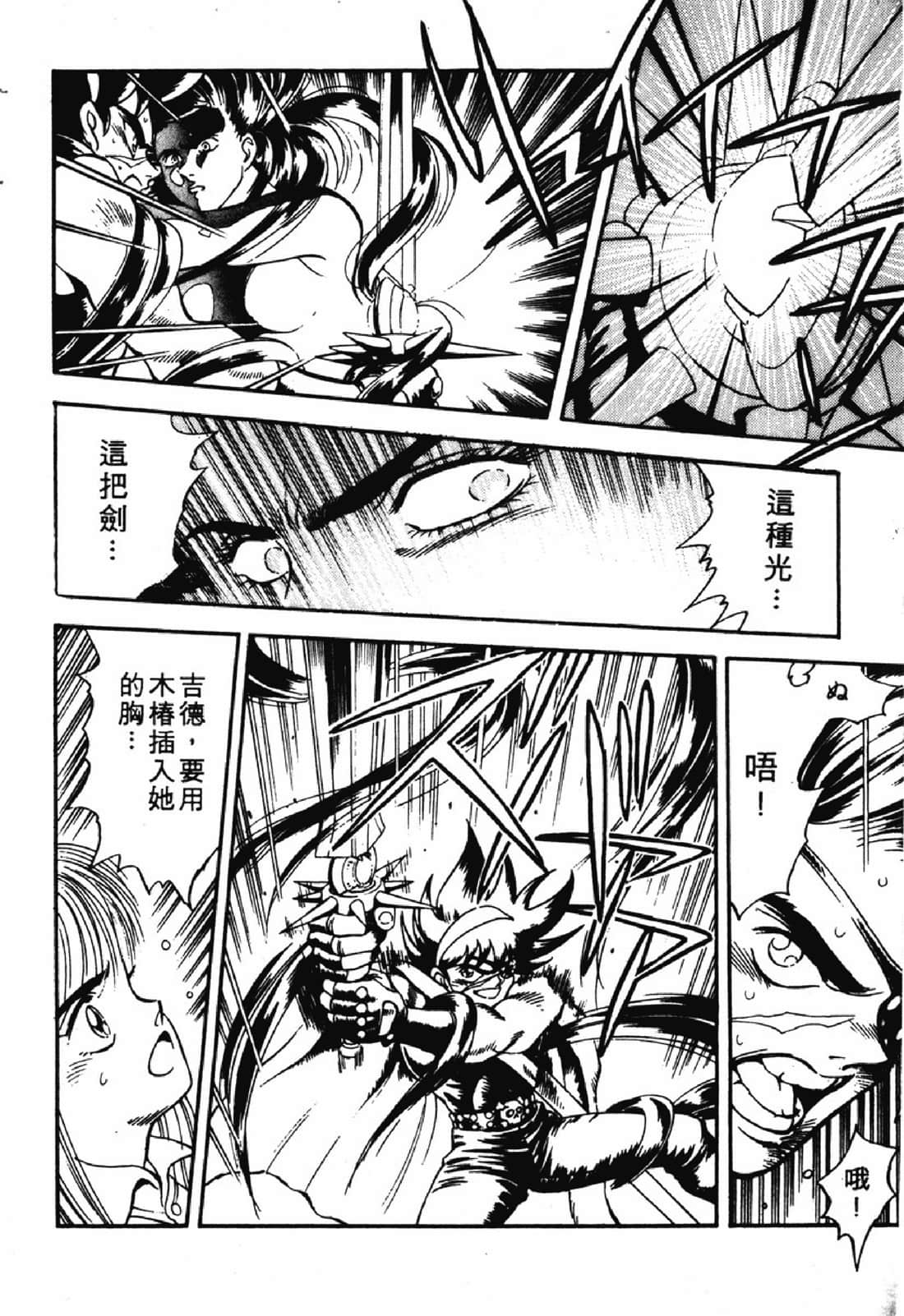 Page 231