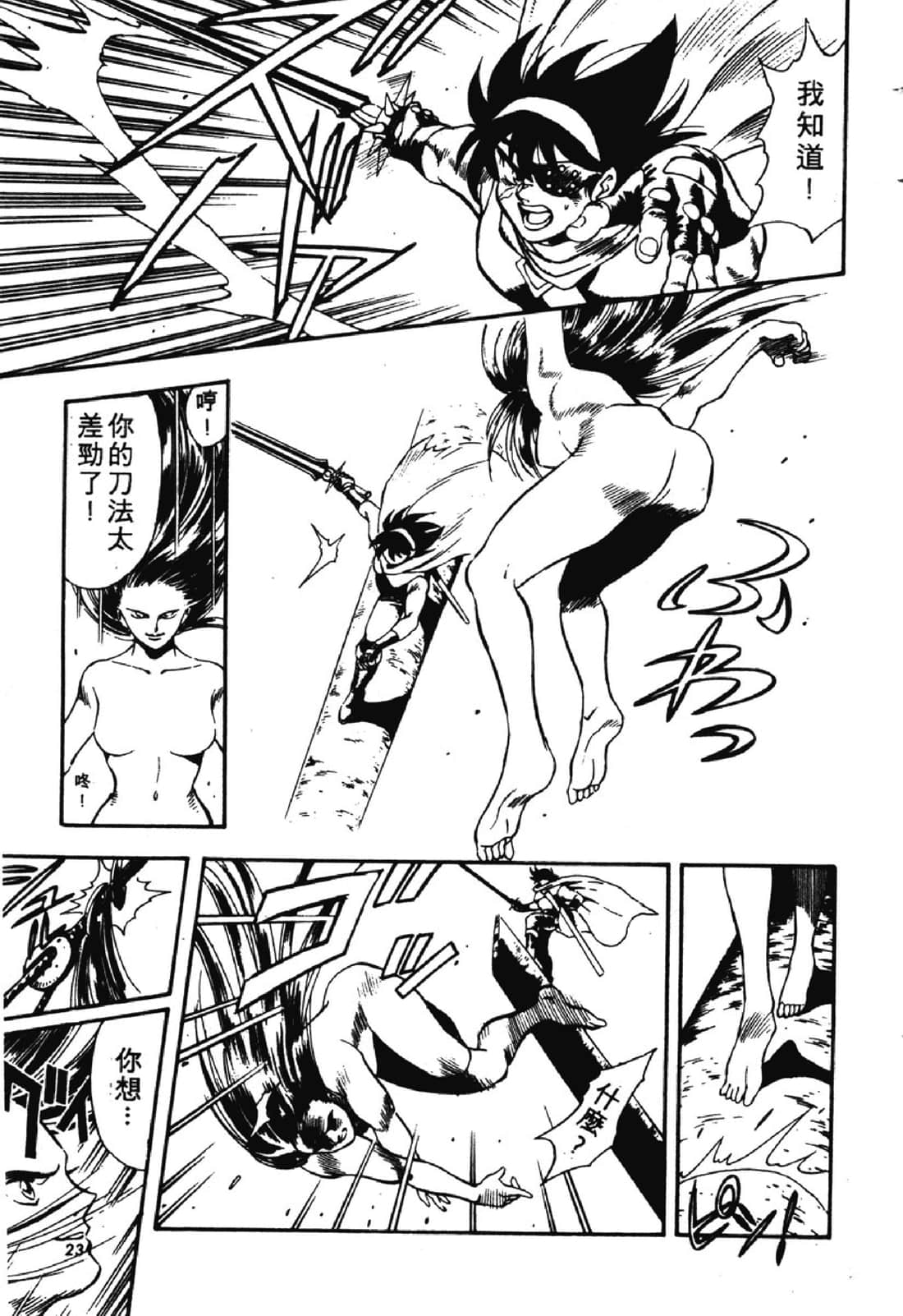 Page 232