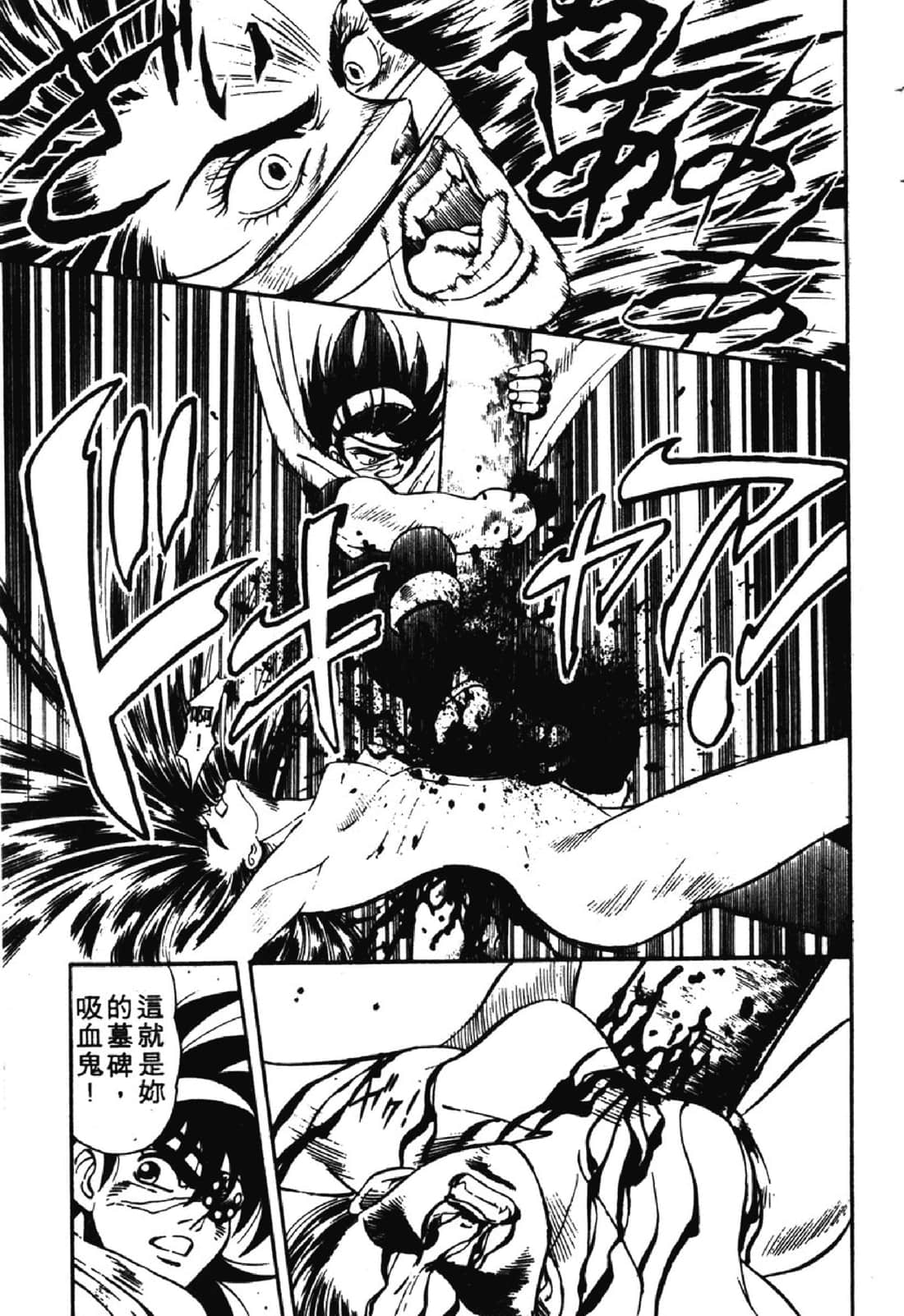 Page 234