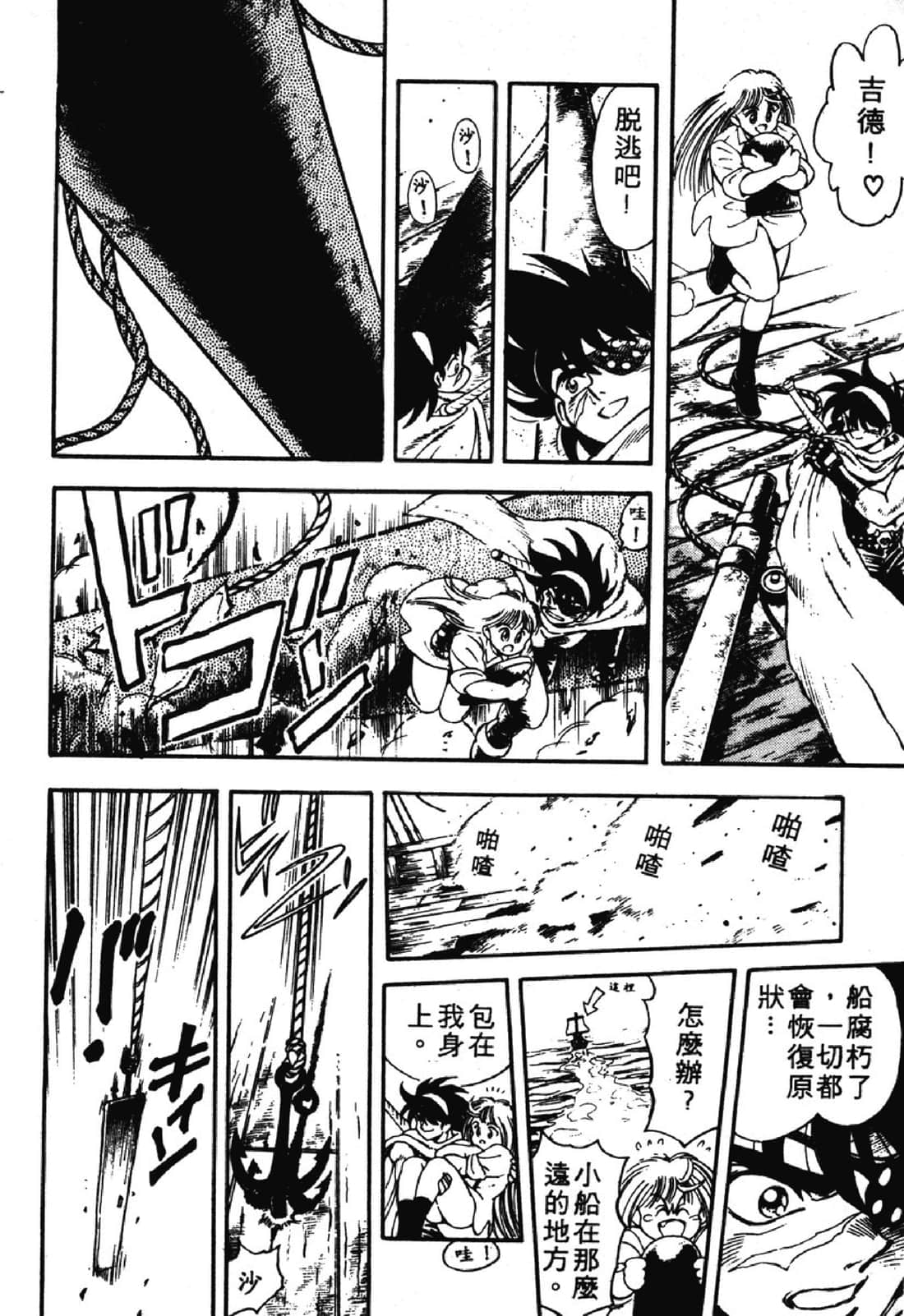 Page 235