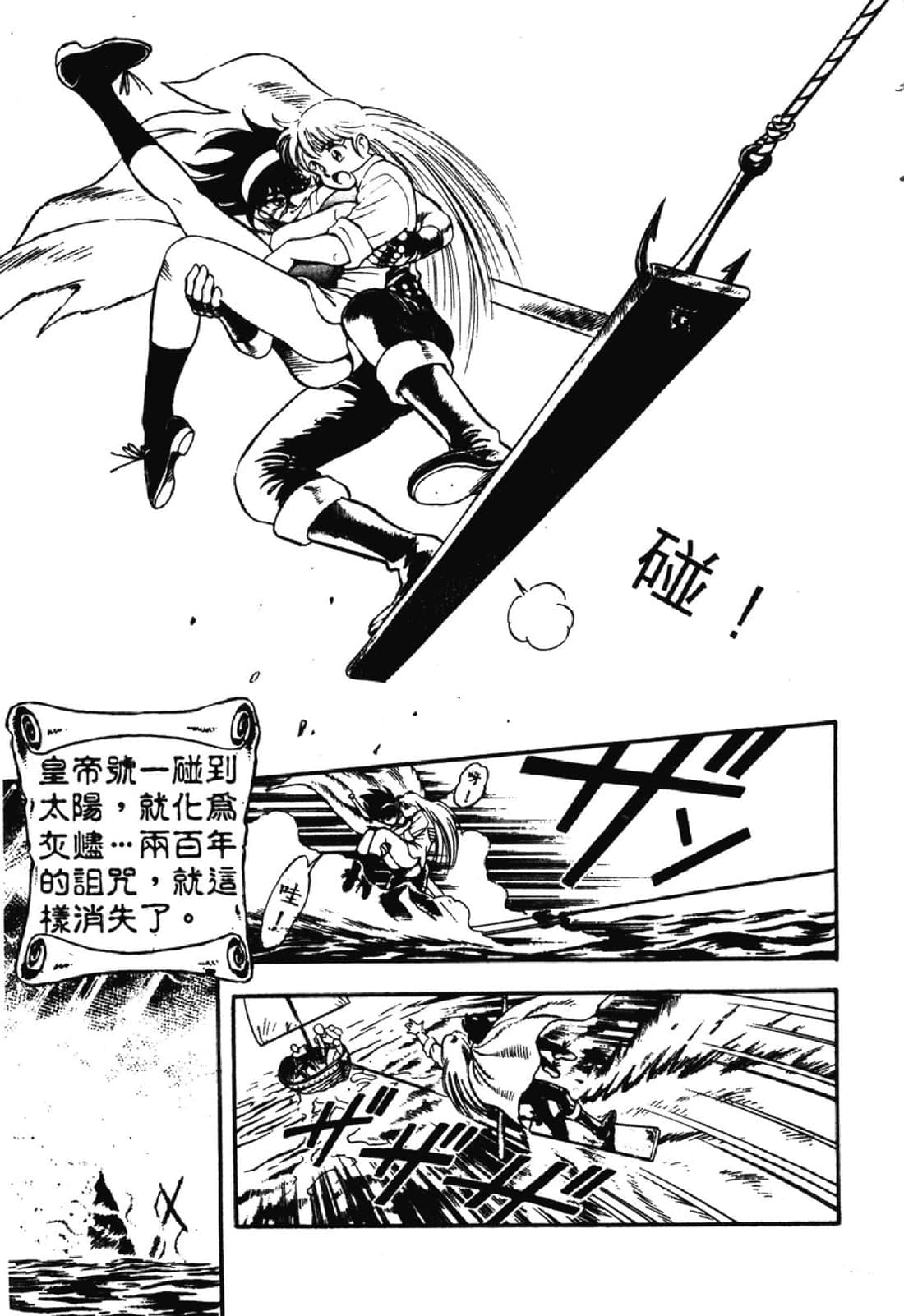 Page 236