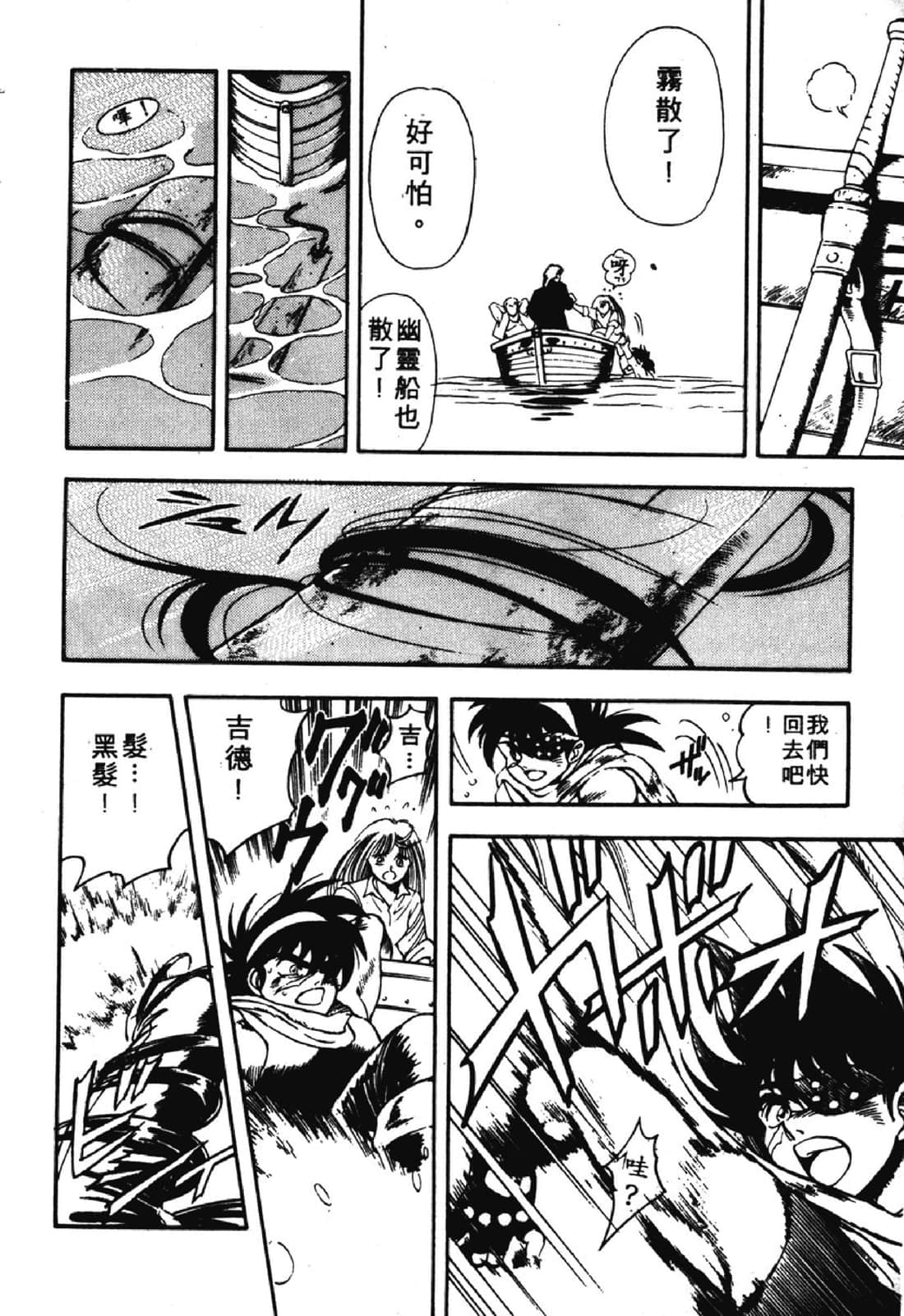 Page 237