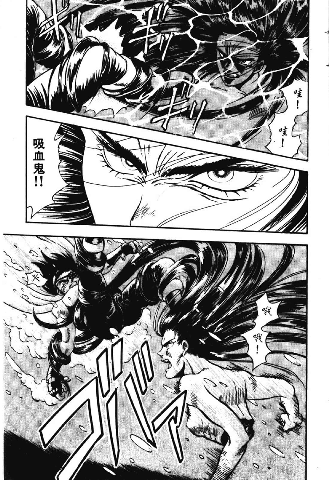 Page 238