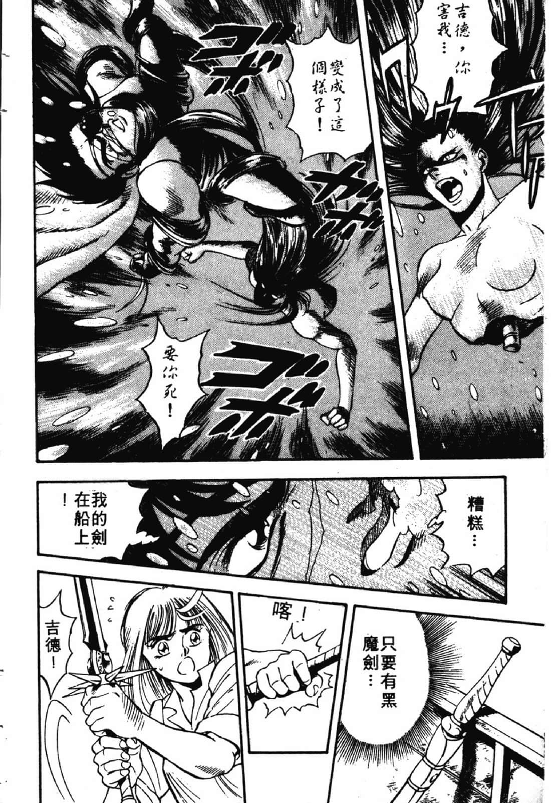 Page 239