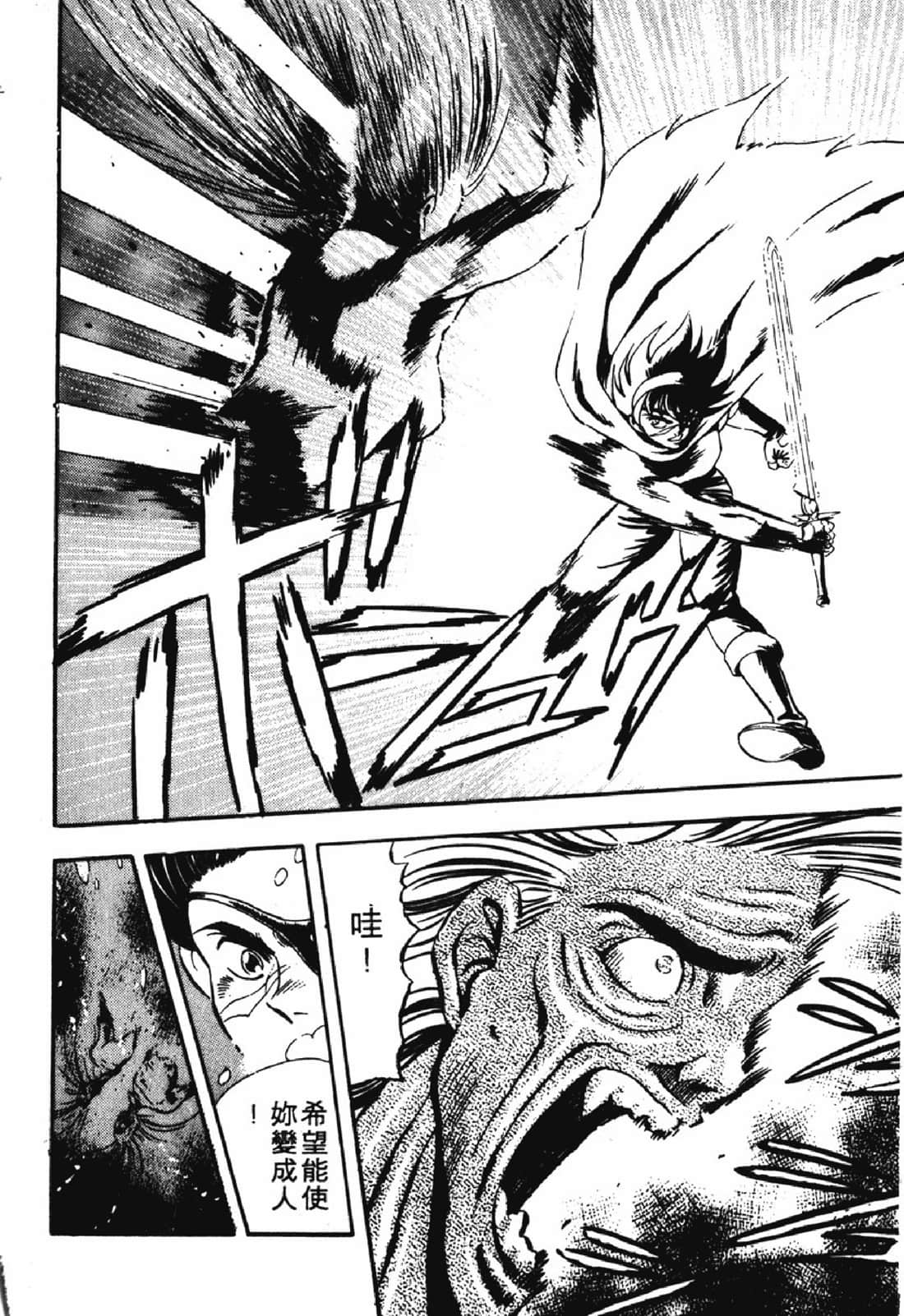 Page 241
