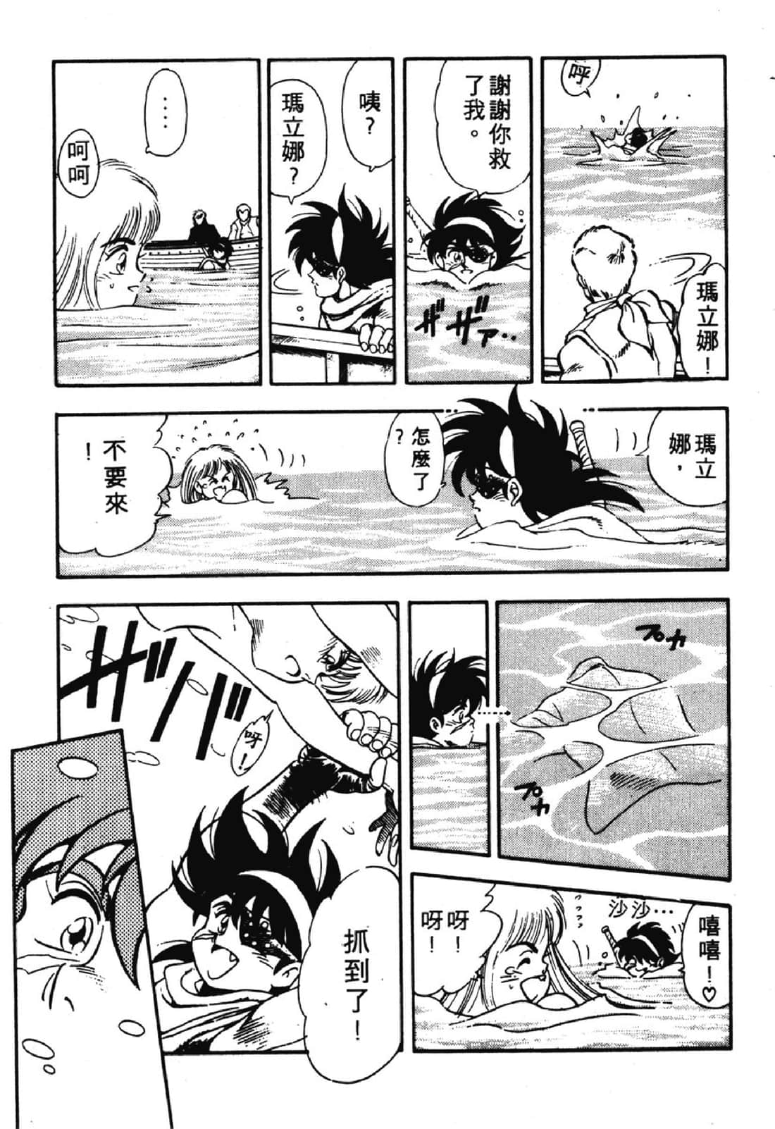 Page 242