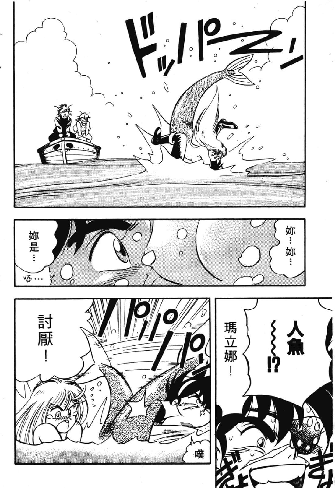 Page 245